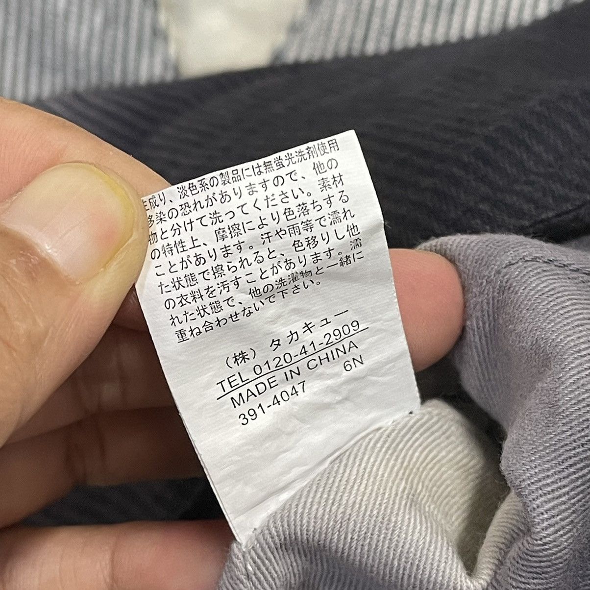 Japanese Brand JAPANASE VEST SIZE SMALL Size US S / EU 44-46 / 1 - 10 Thumbnail