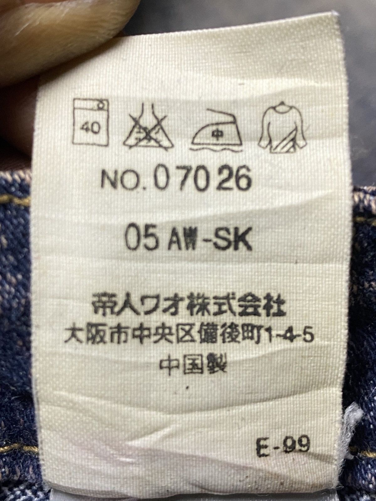 Hypebeast Japanese Brand 90’s Vibe Rue de France Fade Blue Flare Jeans Size US 29 - 18 Thumbnail