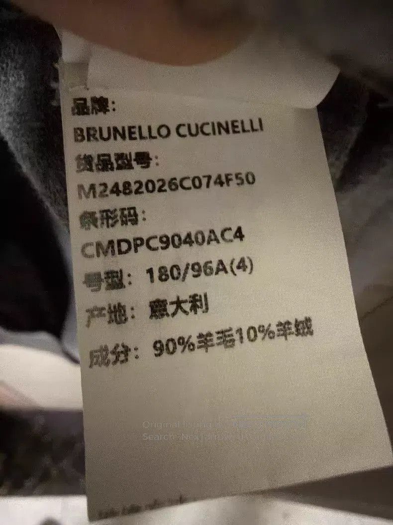 Brunello Cucinelli Brunello Cucinelli Gray Wool Cardigan Size US M / EU 48-50 / 2 - 4 Thumbnail