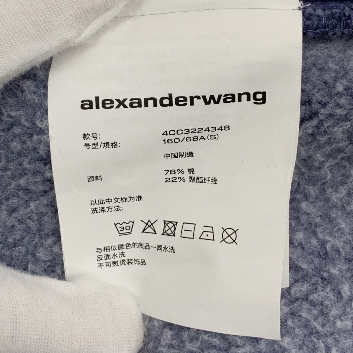 Alexander Wang Alexander Wang Elastic Waist Cuffed Sweatpants K26WX Size 26" / US 2 / IT 38 - 8 Thumbnail
