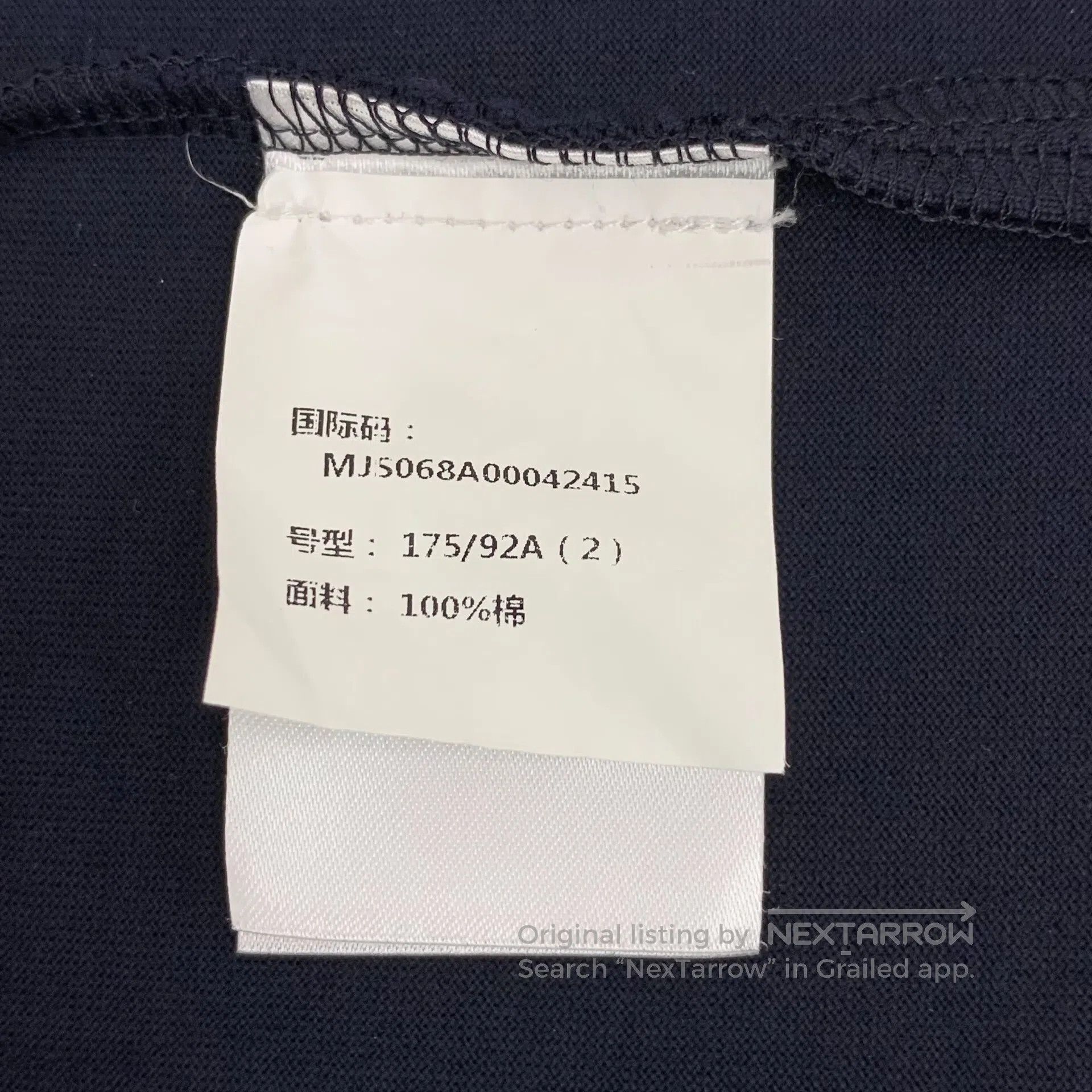 Thom Browne Thom Browne Dark blue cotton round neck long sleeve sweats Size US M / EU 48-50 / 2 - 7 Thumbnail
