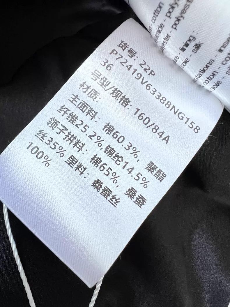 Chanel Chanel Black satin lapel long-sleeved short jacket Size XS / US 0-2 / IT 36-38 - 8 Thumbnail