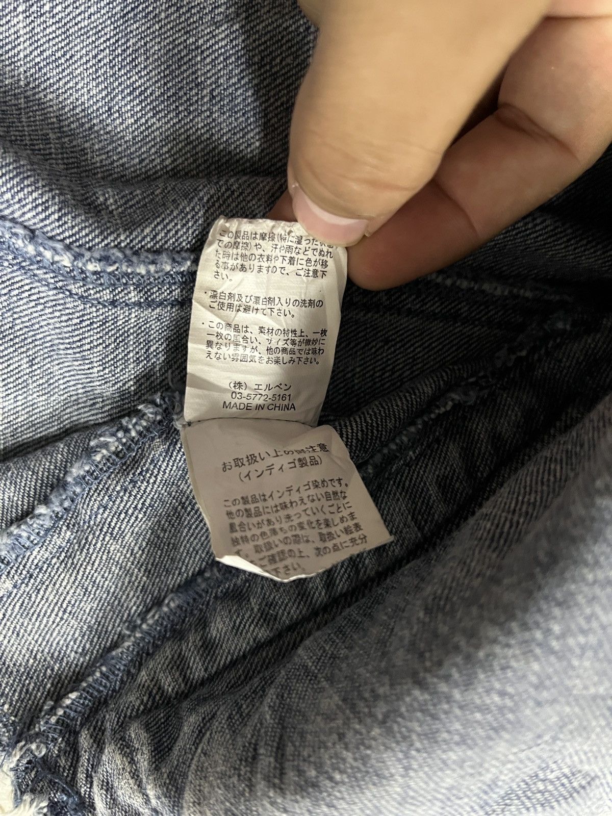 If Six Was Nine Vintage 2000's EGOIST Denim Punk Gothic Jacket Distressed Size US M / EU 48-50 / 2 - 8 Thumbnail