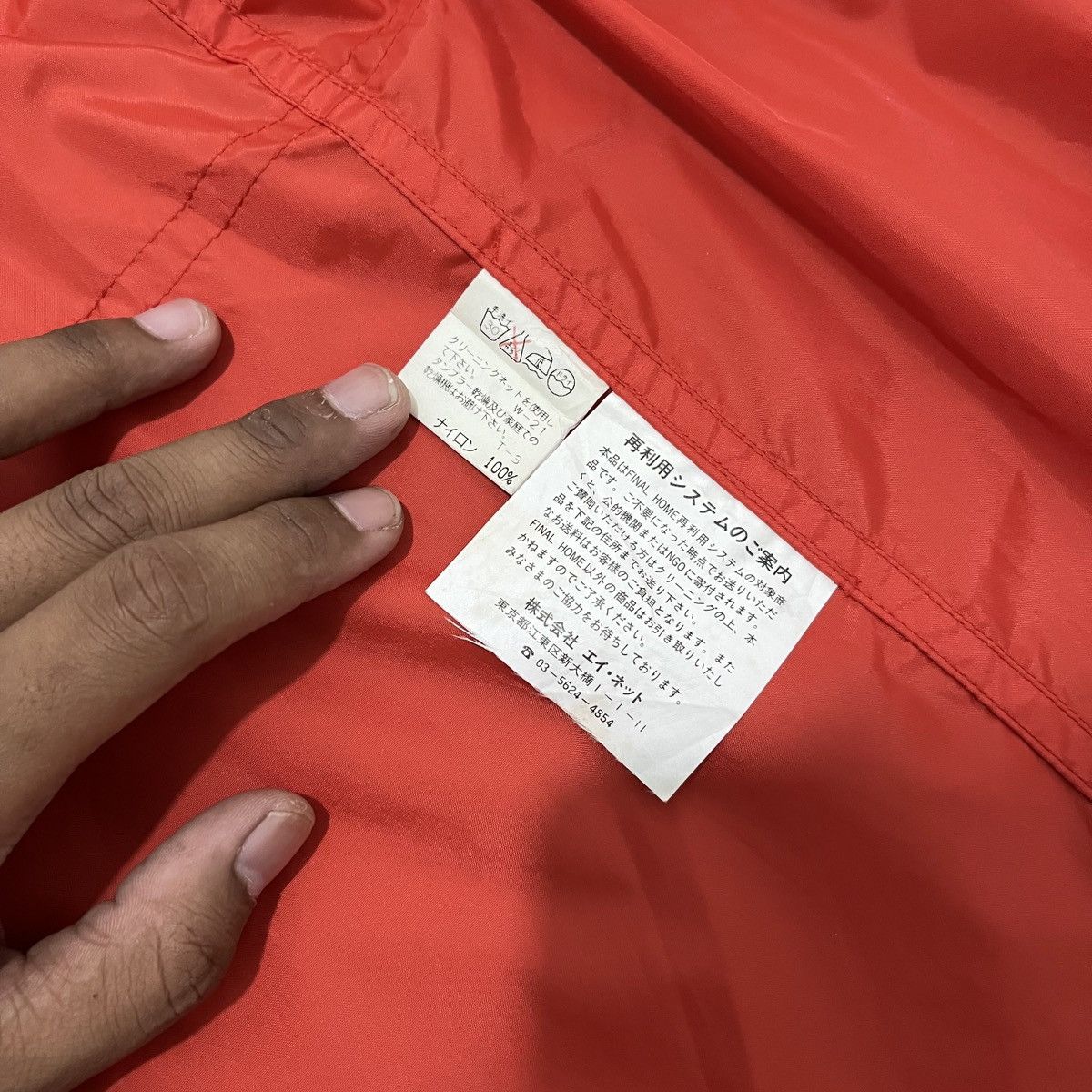 Final Home Archive Jacket Final Home Survival Issey Miyake Ifsix Size US L / EU 52-54 / 3 - 8 Thumbnail