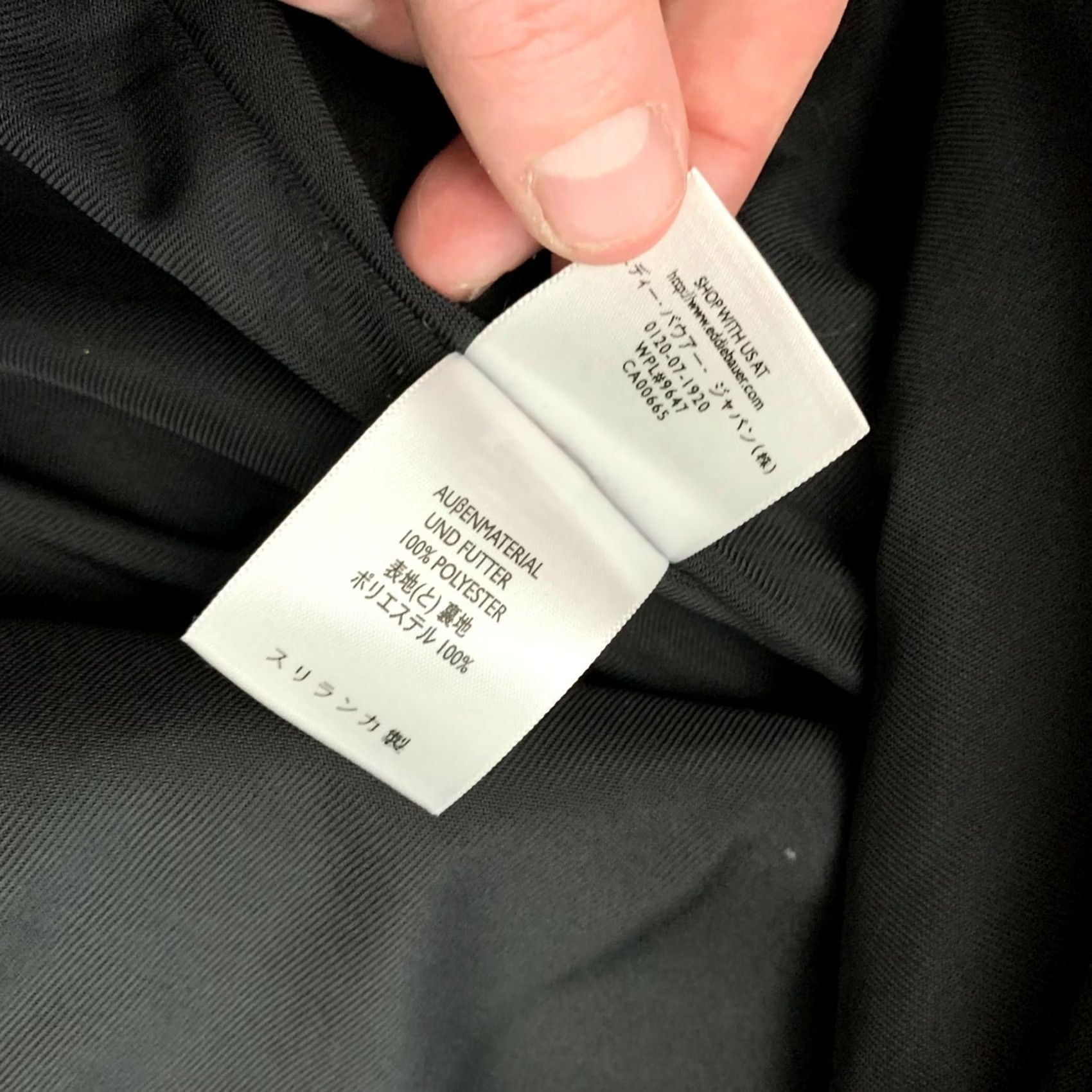 Eddie Bauer VINTAGE: No Eddie Bauer Windcutter Jacket Red Full Zip M Shorten? Size US M / EU 48-50 / 2 - 6 Thumbnail