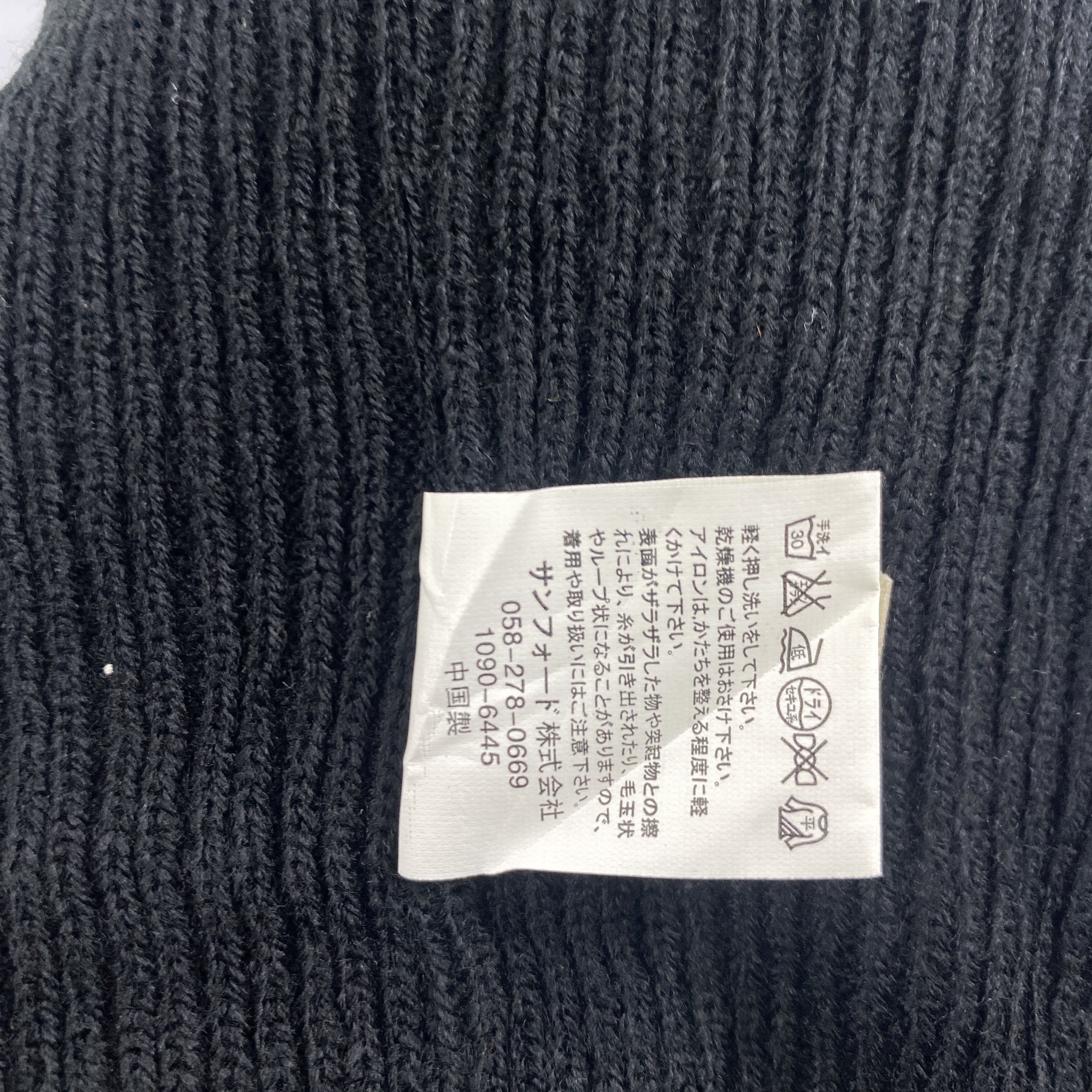 Japanese Brand Best Friend Beanie Pom Pom -BN776 Size ONE SIZE - 7 Thumbnail