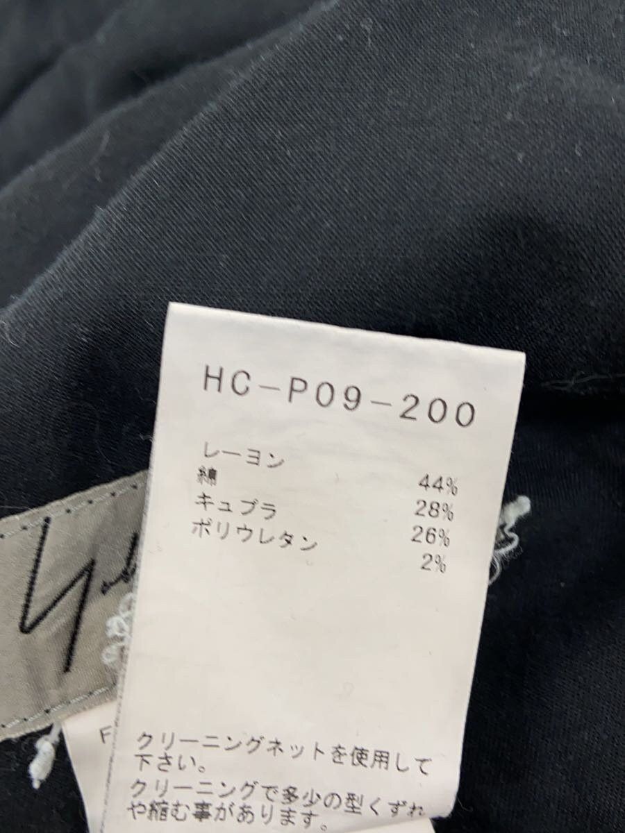Yohji Yamamoto YOHJI YAMAMOTO POUR HOMME//E balloon pants/ Size US 33 - 5 Thumbnail