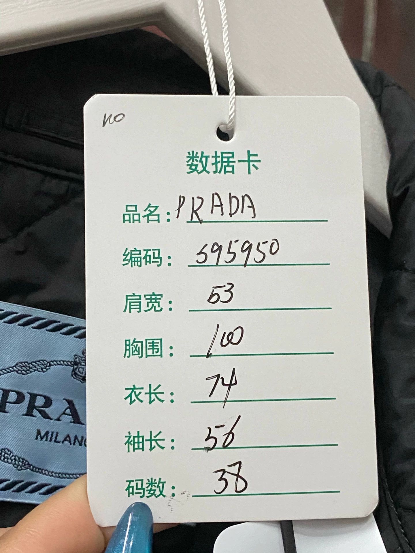 Prada Prada Triangle Logo Quilted Puffer Jacket 38 New Size XS / US 0-2 / IT 36-38 - 7 Thumbnail