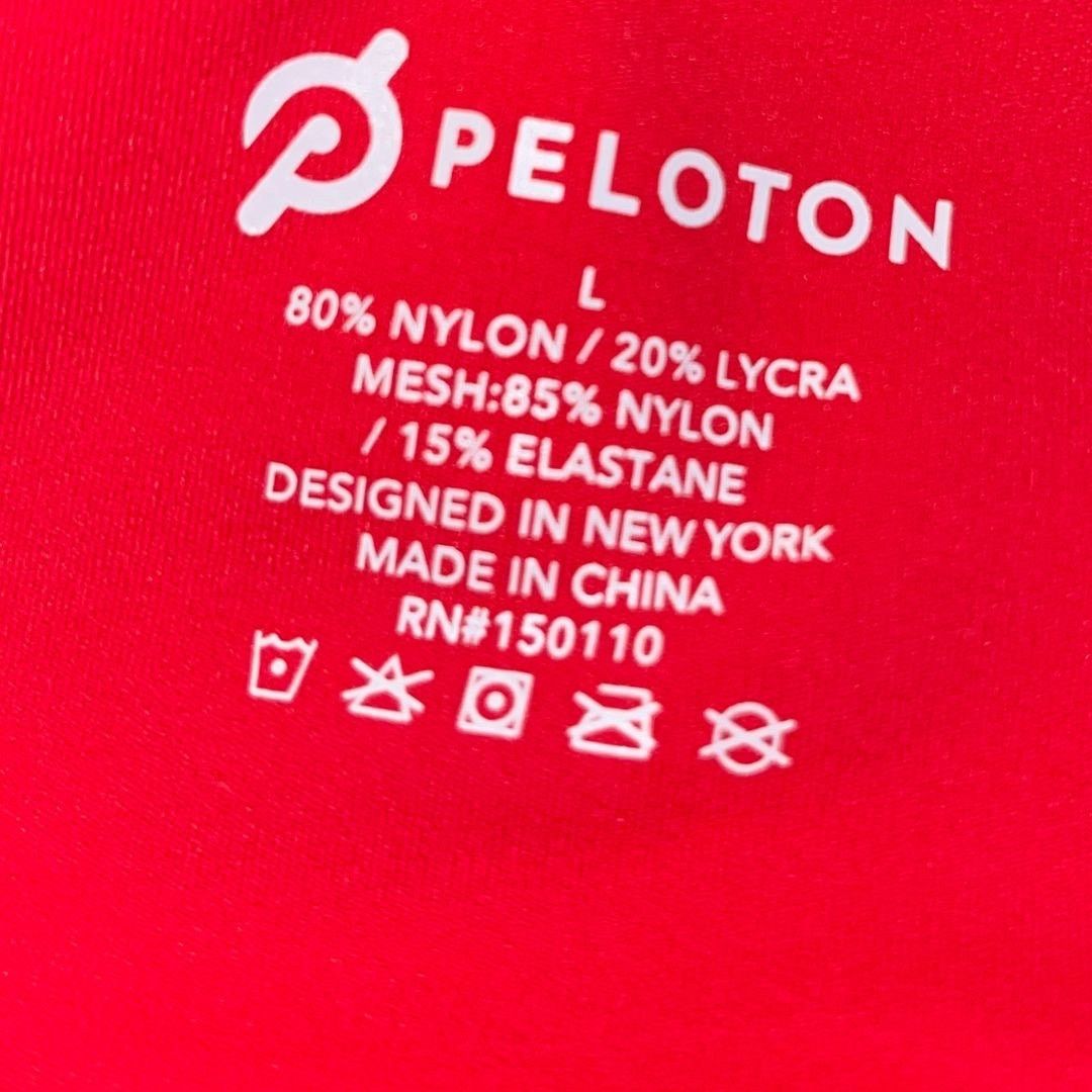 Peloton Peloton Red Leggings Tights Capri Athletic Activewear Gym Size 29" - 4 Thumbnail