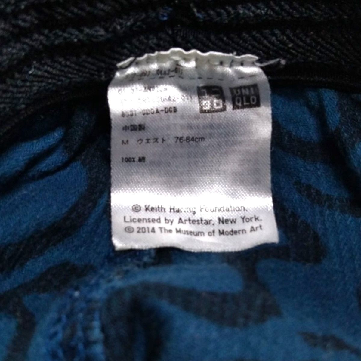 Japanese Brand × Keith Haring × Uniqlo VINTAGE KEITH HARING X UNIQLO FULLPRINT SLEEPWEAR CROP PANTS Size US 30 / EU 46 - 13 Thumbnail