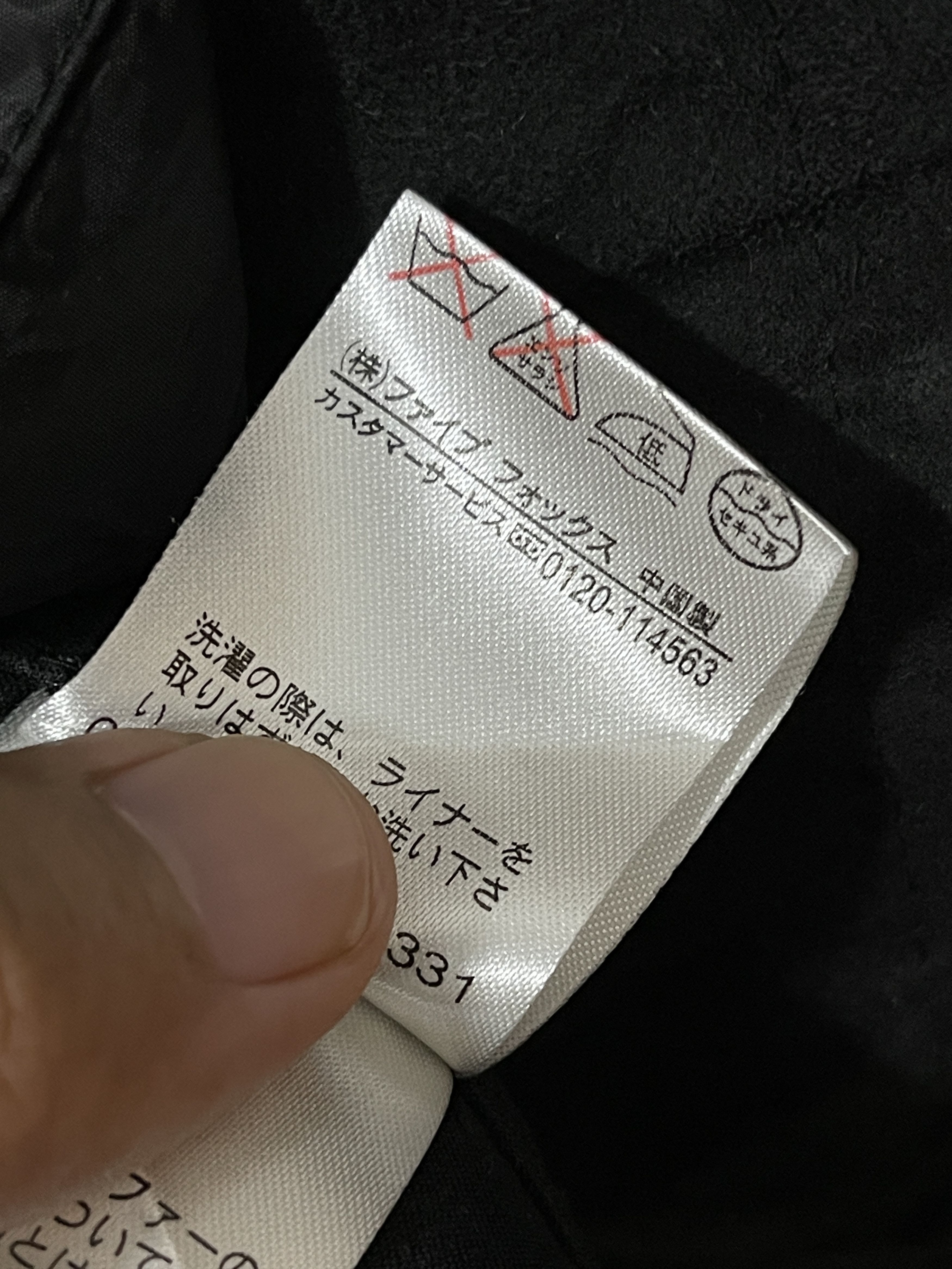 Japanese Brand COMME CA ISM Japan Archive Fur Vkei Style Jacket Size US XL / EU 56 / 4 - 6 Thumbnail