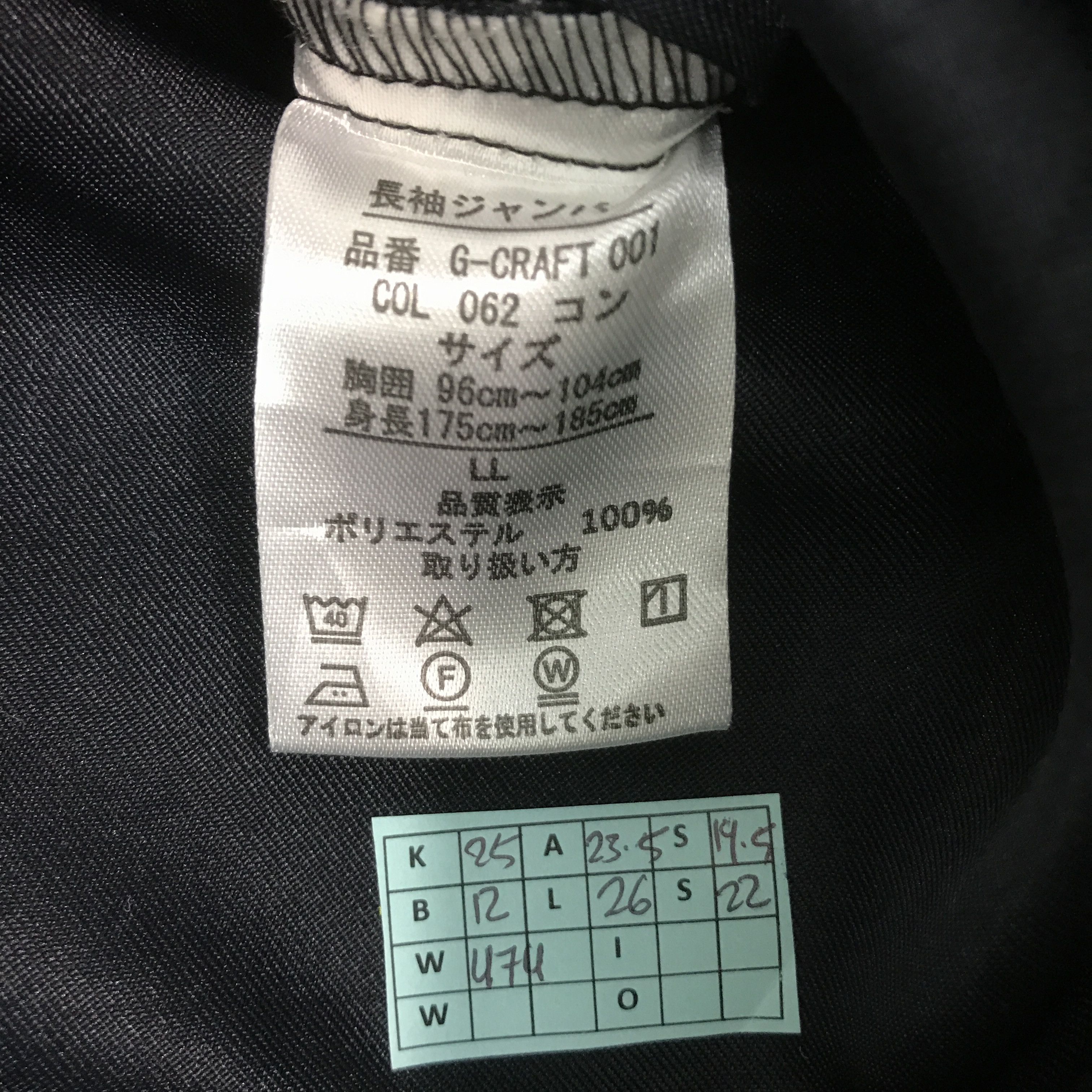 Gear for Sports × Japanese Brand MAZDA RACING BLACK UNIFORM CUSTOM JACKET Size US L / EU 52-54 / 3 - 12 Thumbnail
