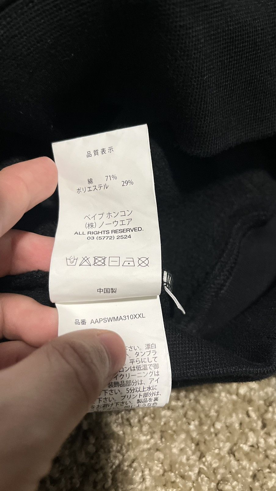 Aape × Bape Aape Universe Hoodie Size US S / EU 44-46 / 1 - 7 Thumbnail