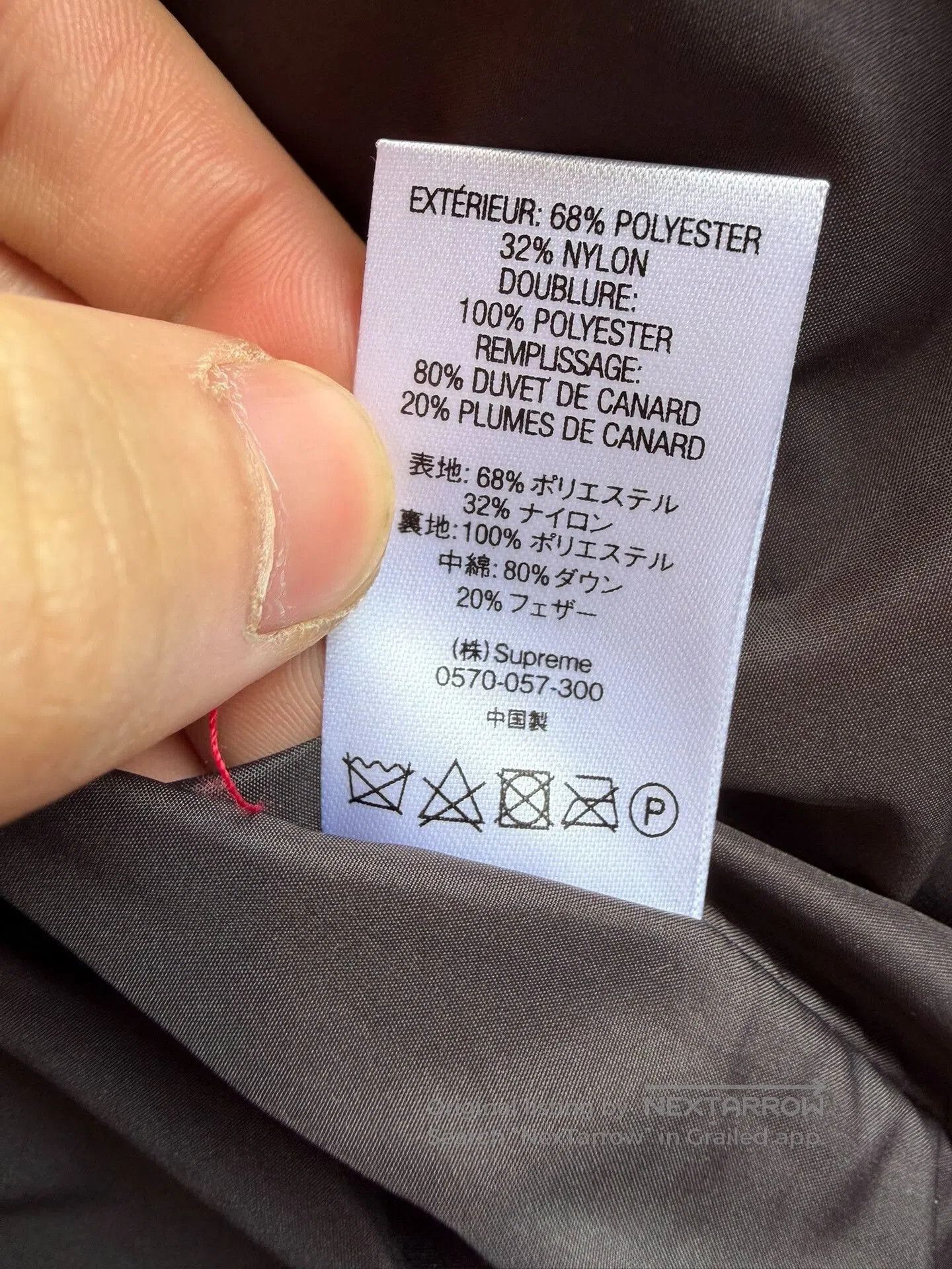 Supreme Supreme FW19 Silver Reflective Jacket L. Size US L / EU 52-54 / 3 - 6 Thumbnail