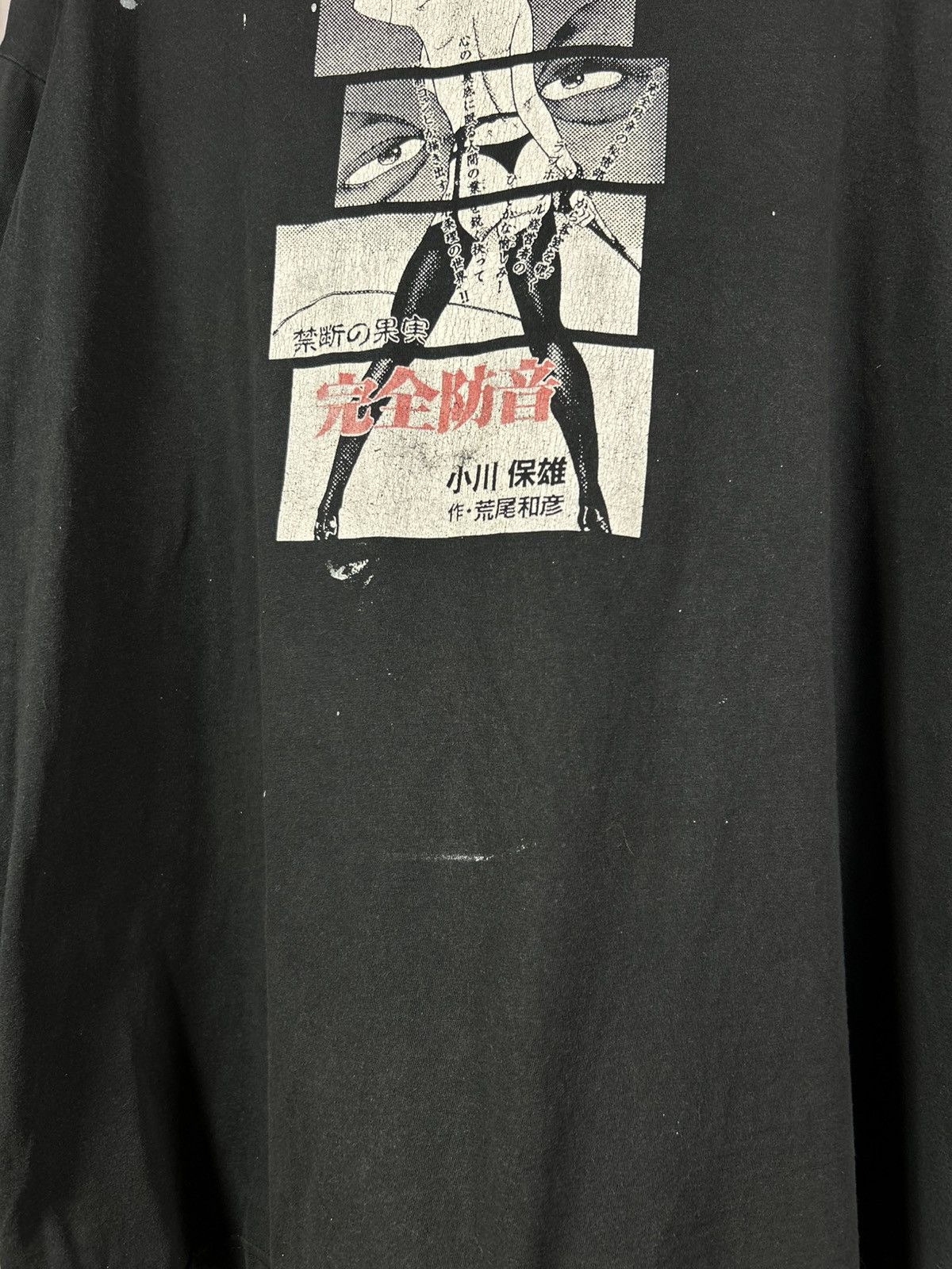 Japanese Brand Vintage Rare Erotic Manga Sexy Girl Suspense Tee Aesthetic Size US XL / EU 56 / 4 - 12 Thumbnail