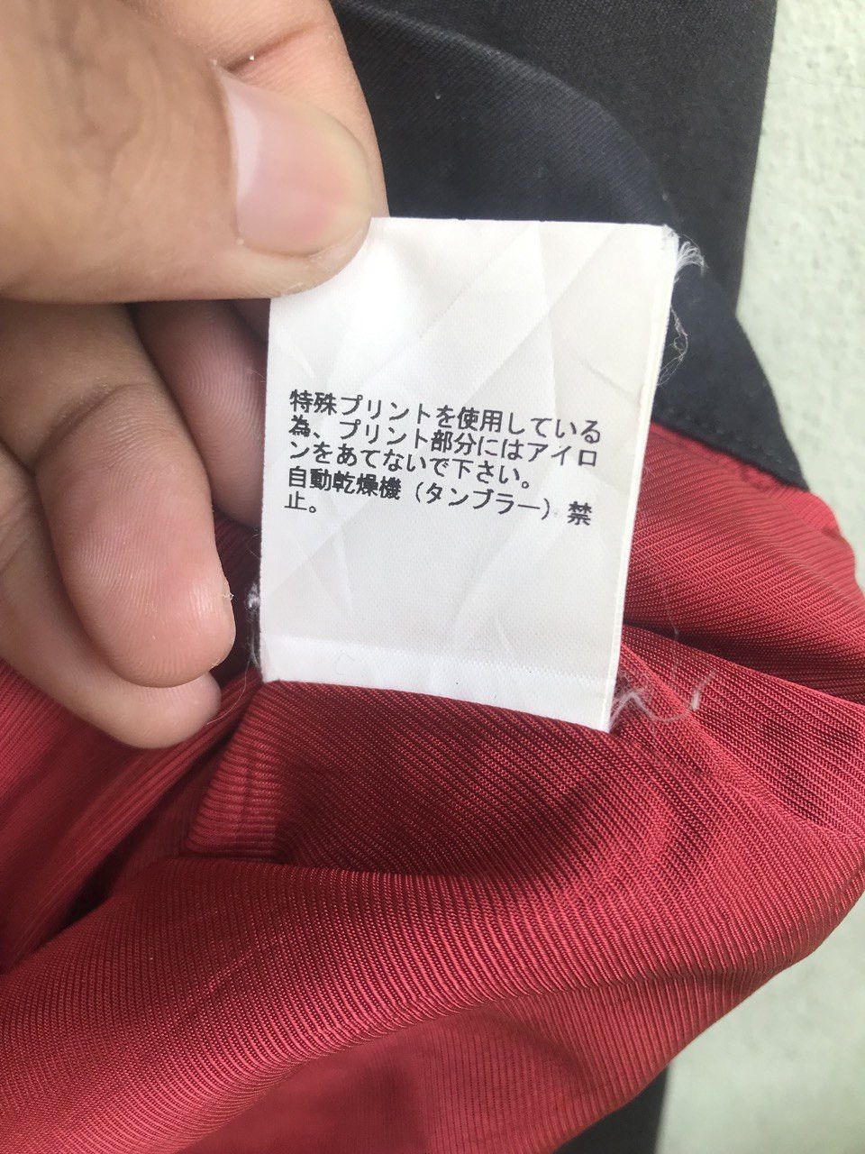 Undercover John undercover Black Jacket Size US L / EU 52-54 / 3 - 9 Thumbnail