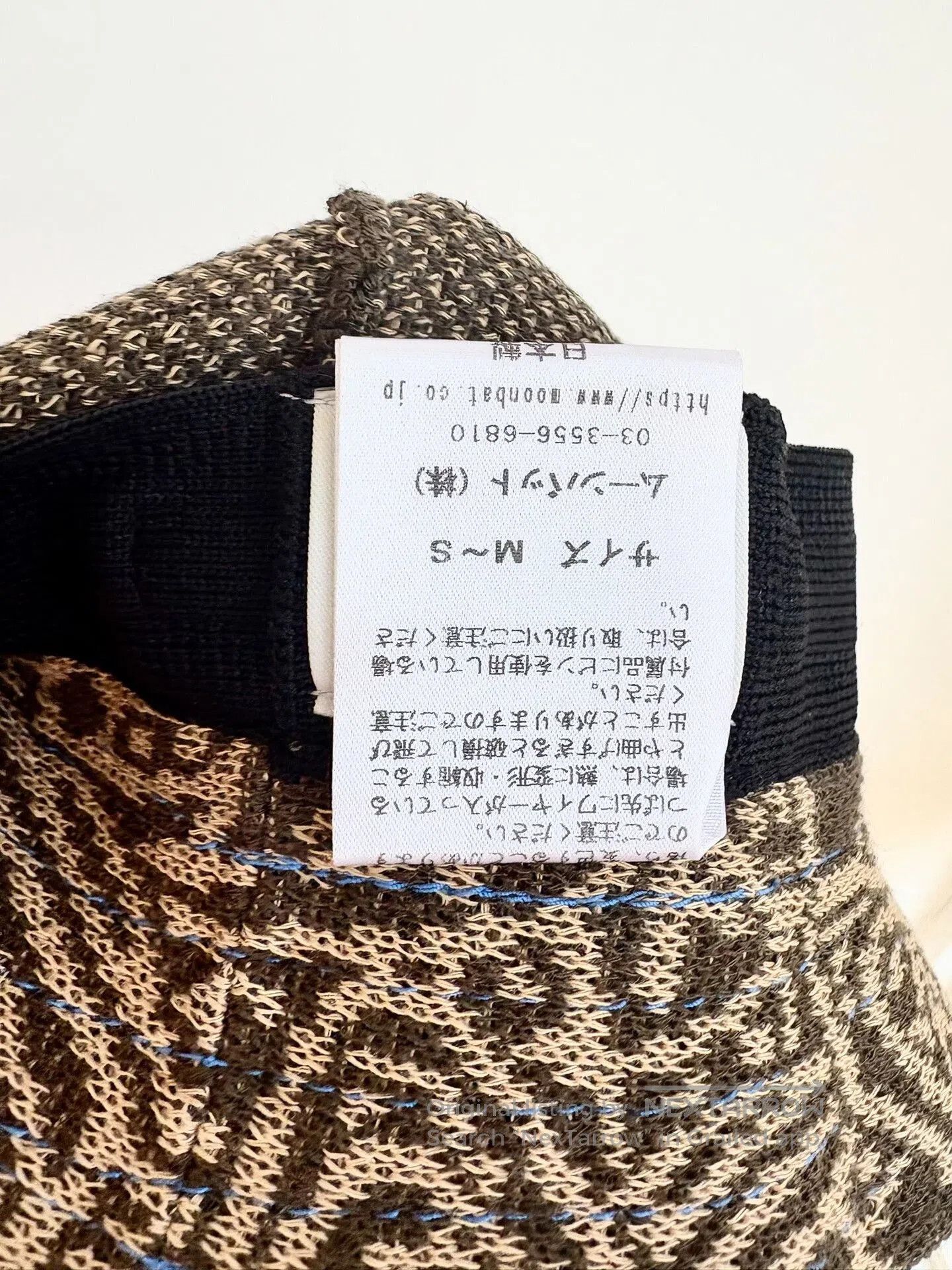 Vivienne Westwood Vivienne Westwood Brown Bucket Hat. Size ONE SIZE - 6 Thumbnail