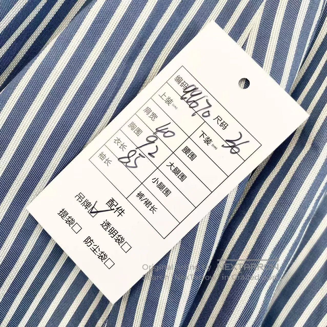 Dior Dior Striped shirt dress| Size XXS / US 00 / IT 34 - 8 Thumbnail