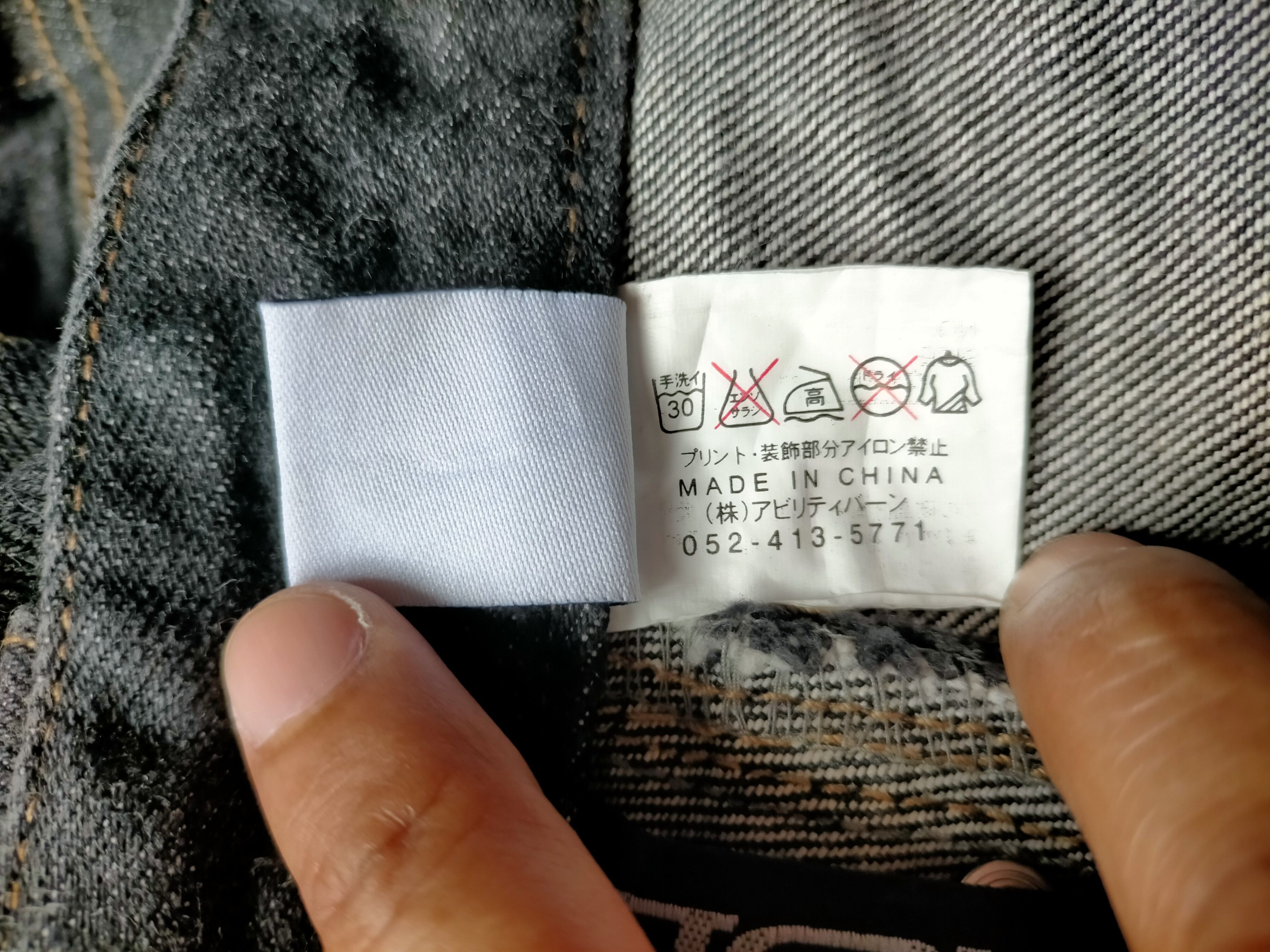 Japanese Brand Vintage Japanese Brand Starnzh Baggy Jeans Size US 32 / EU 48 - 25 Thumbnail