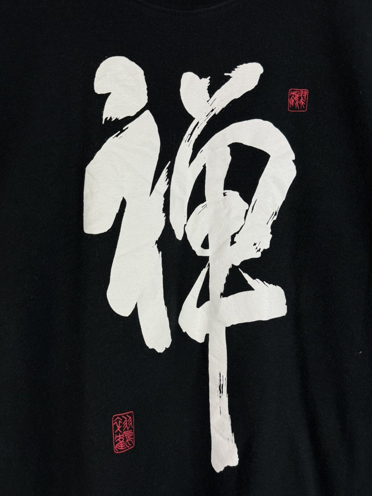 Japanese Brand Kyoto Sen’i Co Men’s Japanese T Shirt Size LL Japan Size US L / EU 52-54 / 3 - 8 Thumbnail
