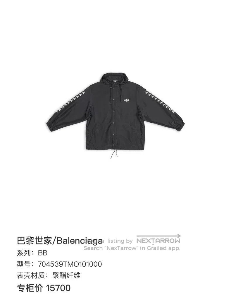 Balenciaga Balenciaga Side BB Print Jacket Size XS / US 0-2 / IT 36-38 - 6 Thumbnail