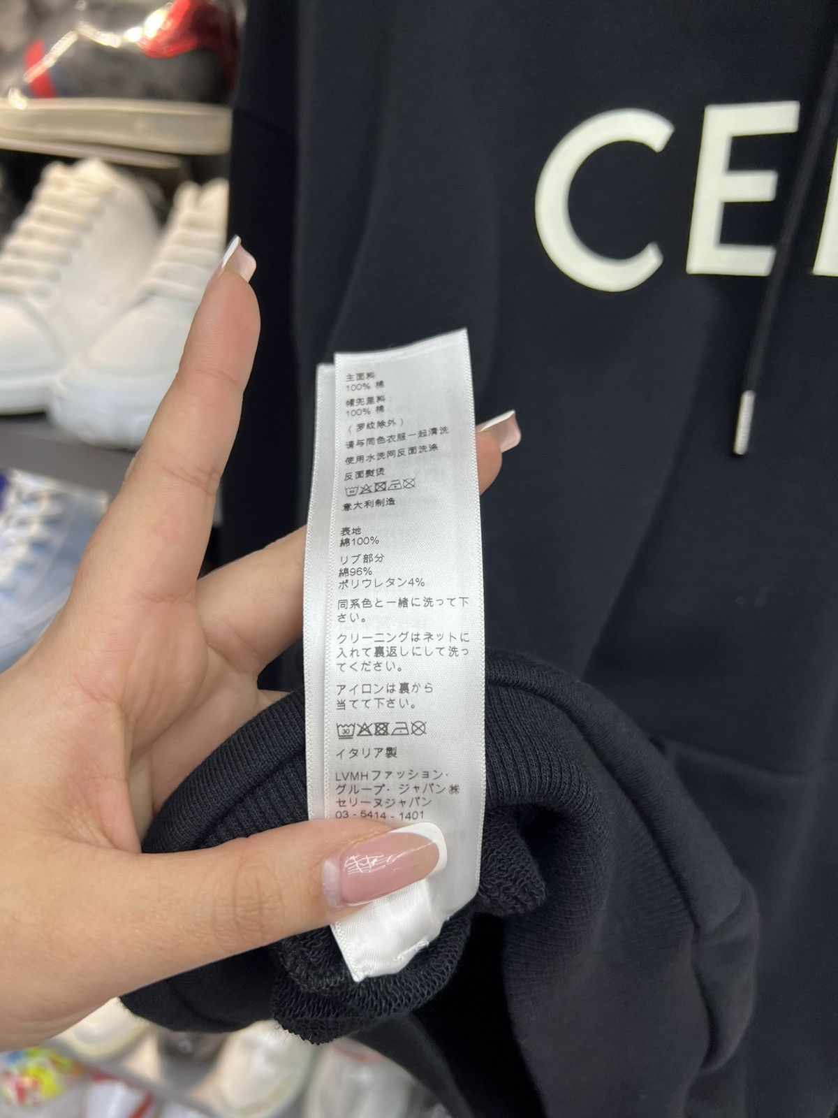 Celine Celine Logo Black Hoodie Size US XL / EU 56 / 4 - 12 Thumbnail