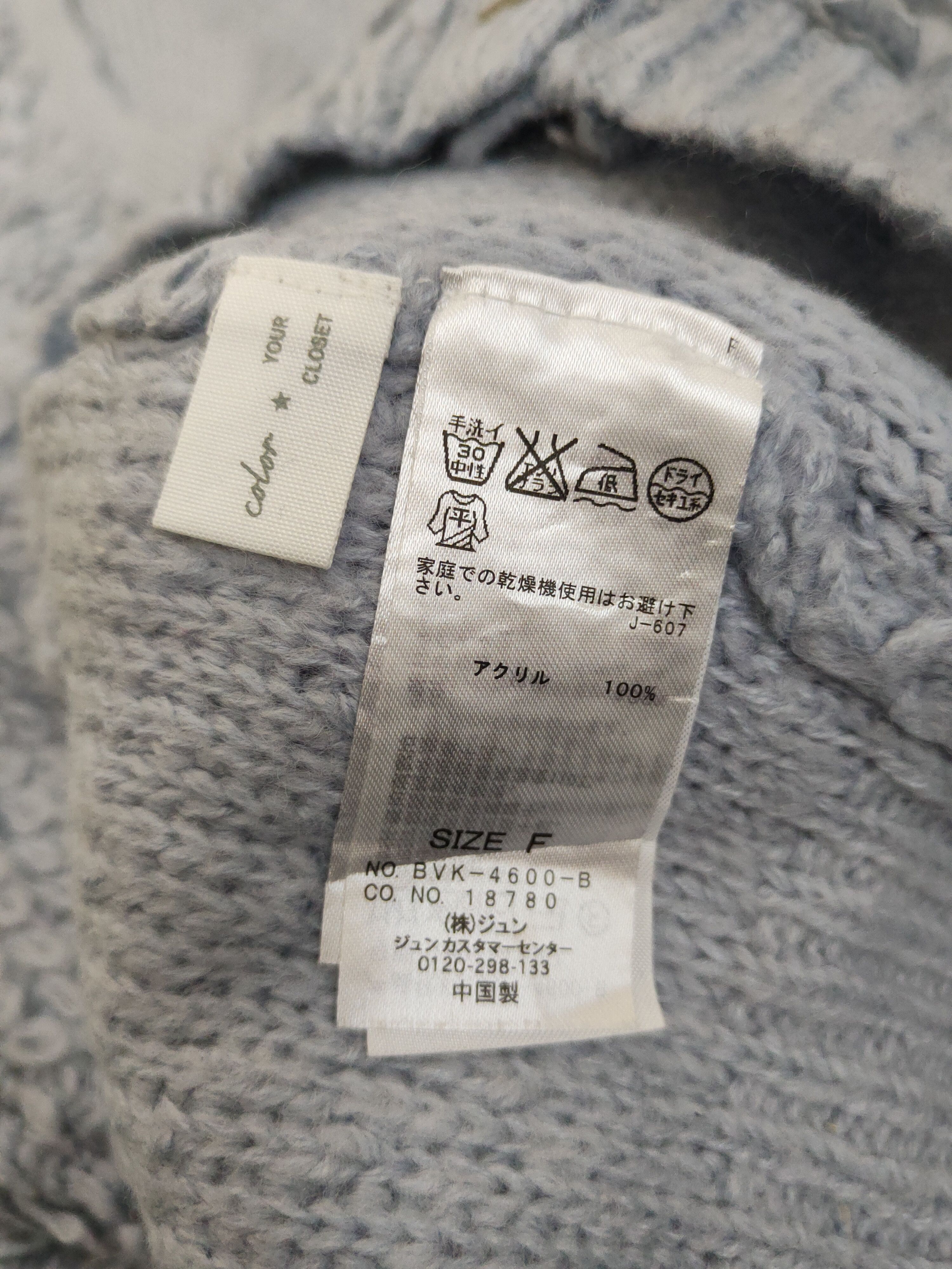 Japanese Brand Vis Blue Shag Shaggy Fur Mohair Knitwear Cardigan #W2034 Size US L / EU 52-54 / 3 - 12 Thumbnail