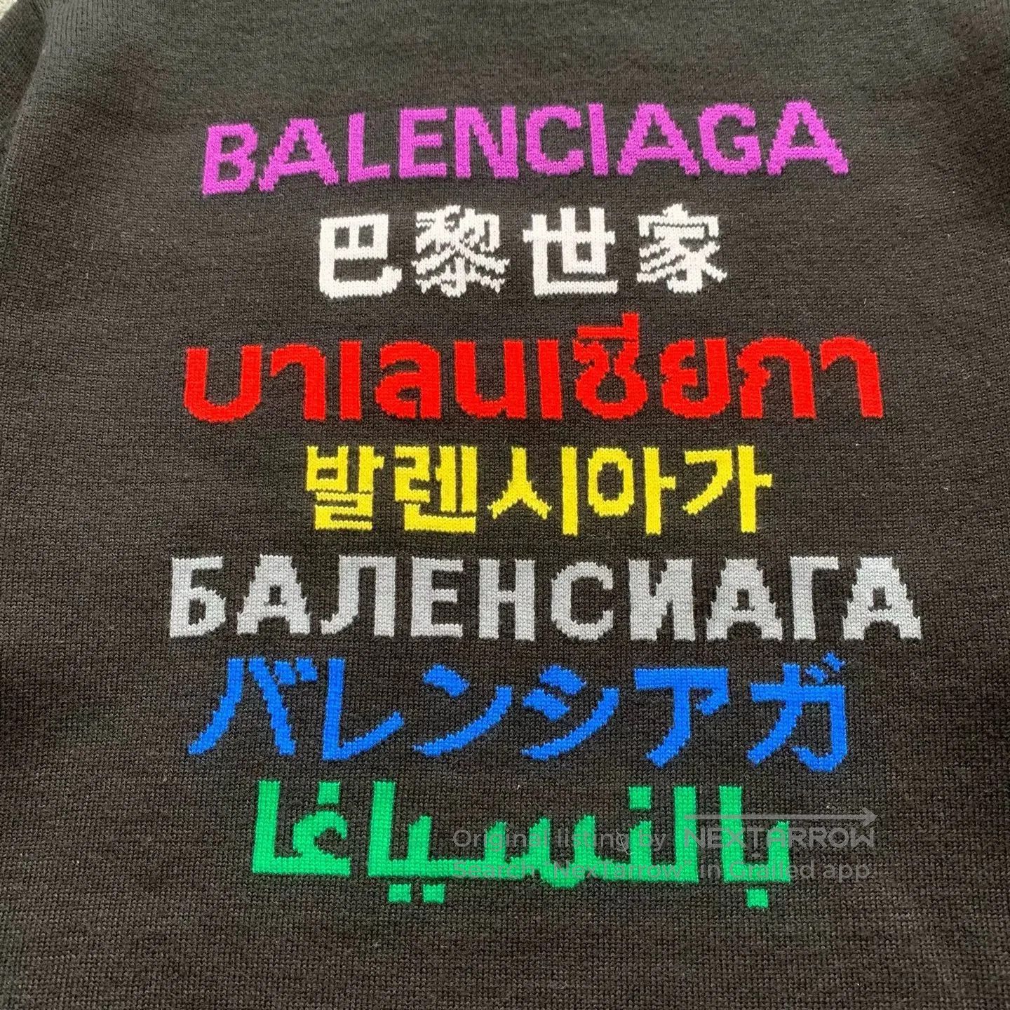 Balenciaga Balenciaga Multi-Language Black Sweater XS. Size US XS / EU 42 / 0 - 6 Thumbnail