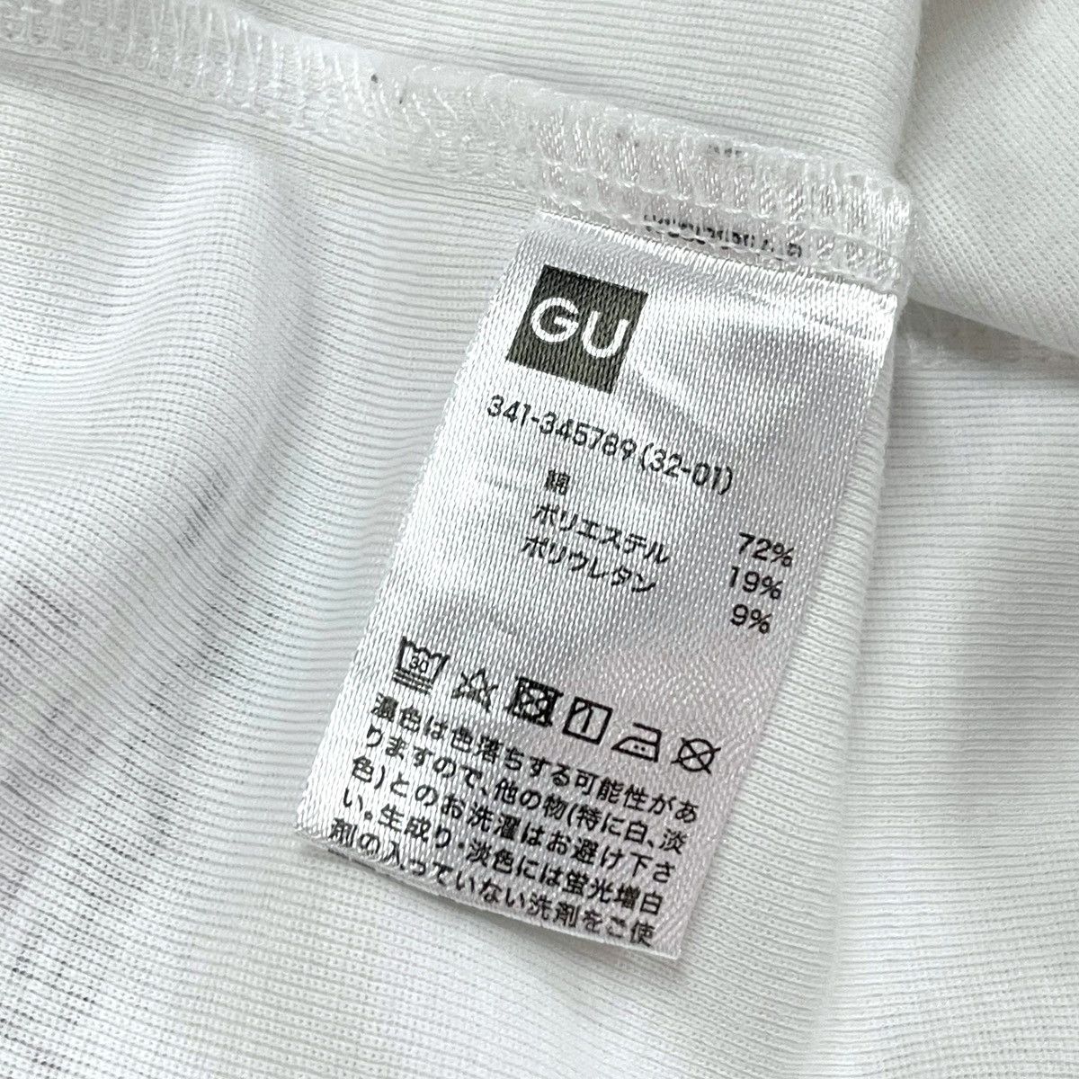 Playstation GU X Kojima Productions White Tee Size US M / EU 48-50 / 2 - 11 Thumbnail