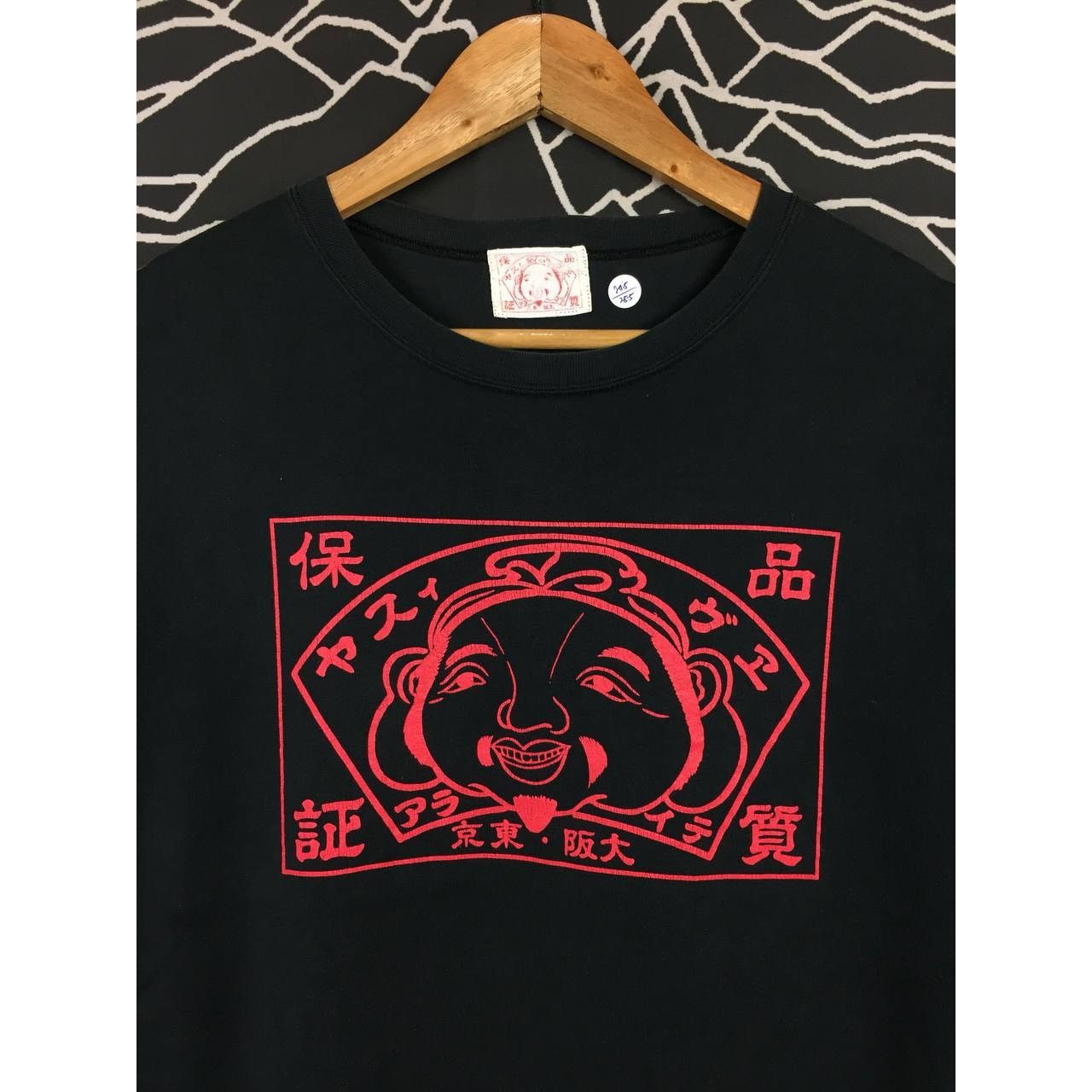 Evisu Vtg Evisu Japanese Denim Brand Big Logo Tee Size US M / EU 48-50 / 2 - 3 Thumbnail