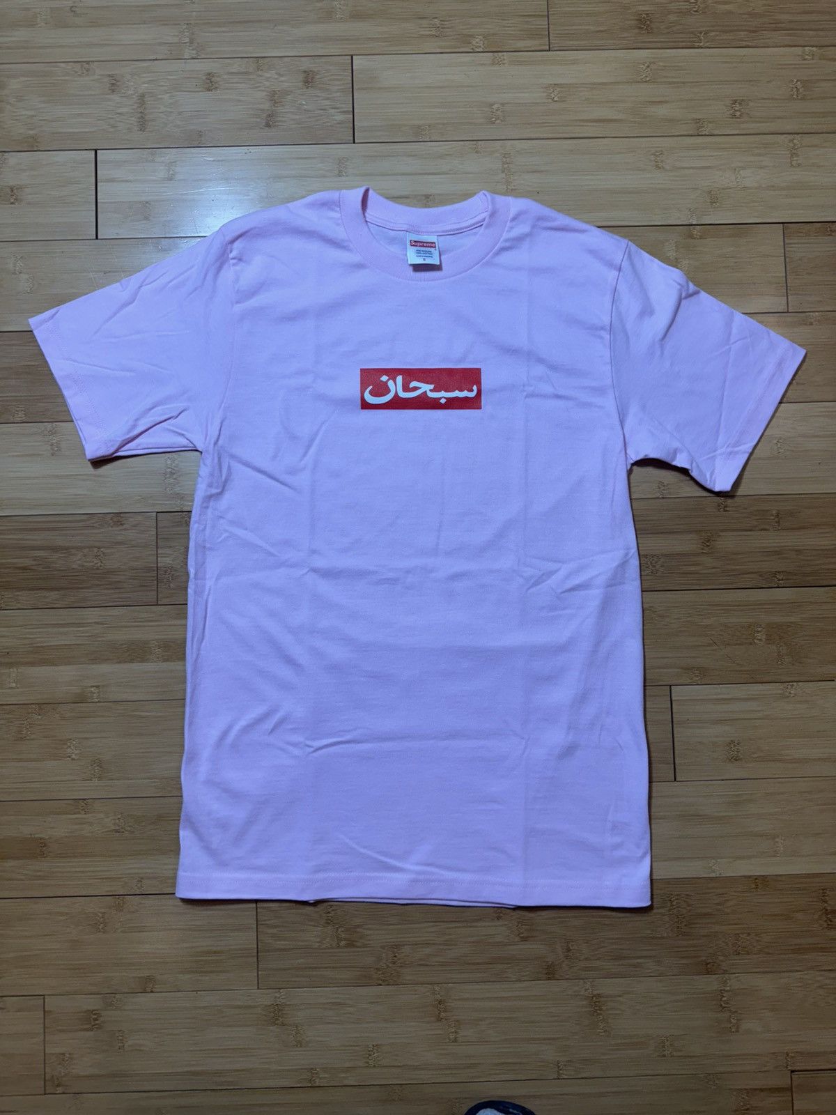 Supreme Arabic Box Logo Tee Pink - Size Small