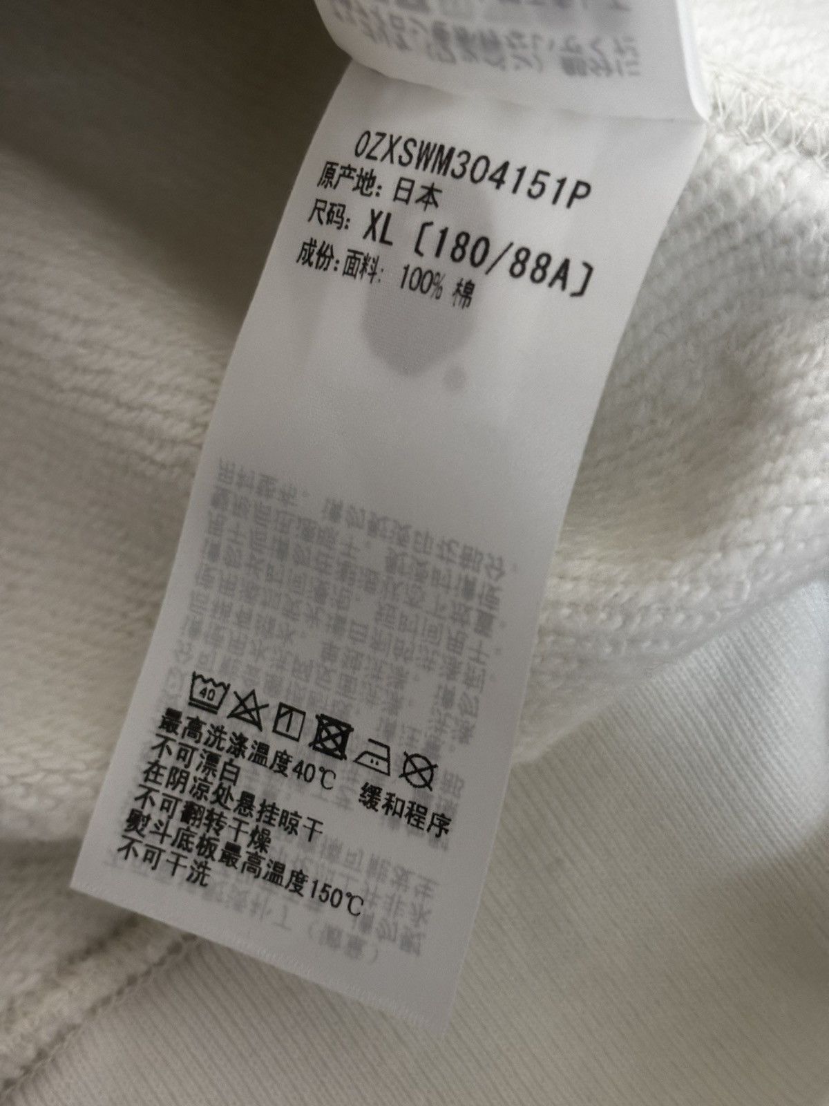 Bape Authentic ape bape shark full zip hoodie ivory XL new Size US XL / EU 56 / 4 - 10 Thumbnail