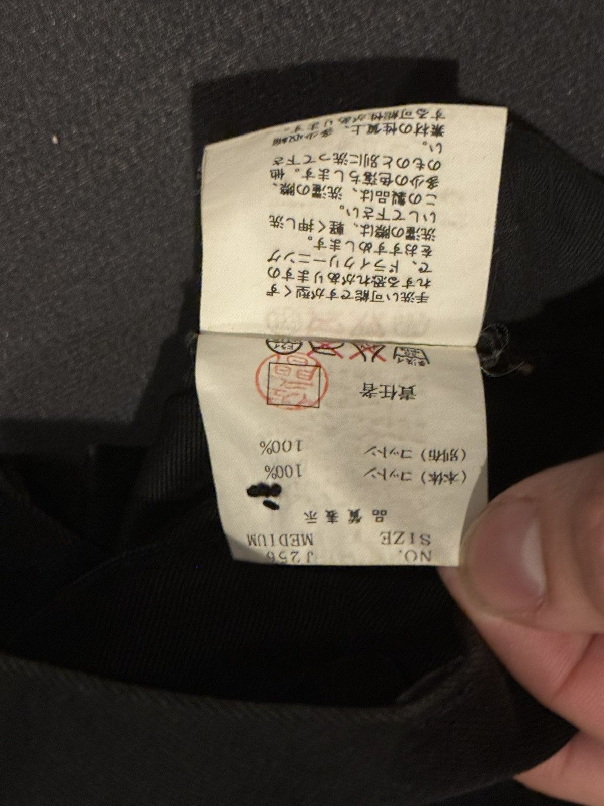 Undercover SS02 Illusion Of Haze Undercover Patch Work Pants Size US 30 / EU 46 - 9 Thumbnail
