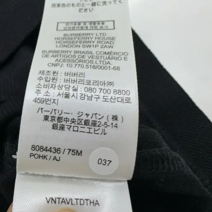 Burberry Burberry Burberry Black SS24 Logo Embroidered Polo Shirt-2 Size US M / EU 48-50 / 2 - 6 Thumbnail
