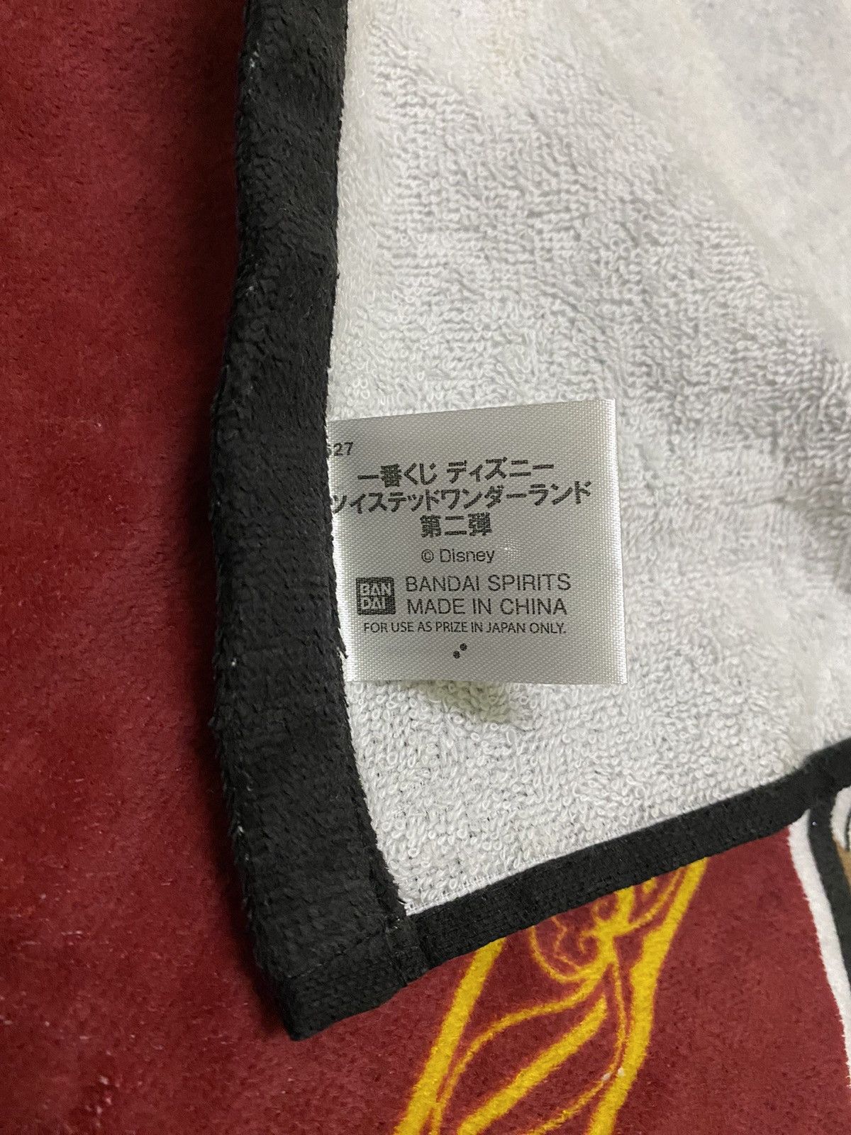 Anime × Cartoon Network × Japanese Brand NWP Anime Twisted Wonderland Towel Size ONE SIZE - 4 Thumbnail