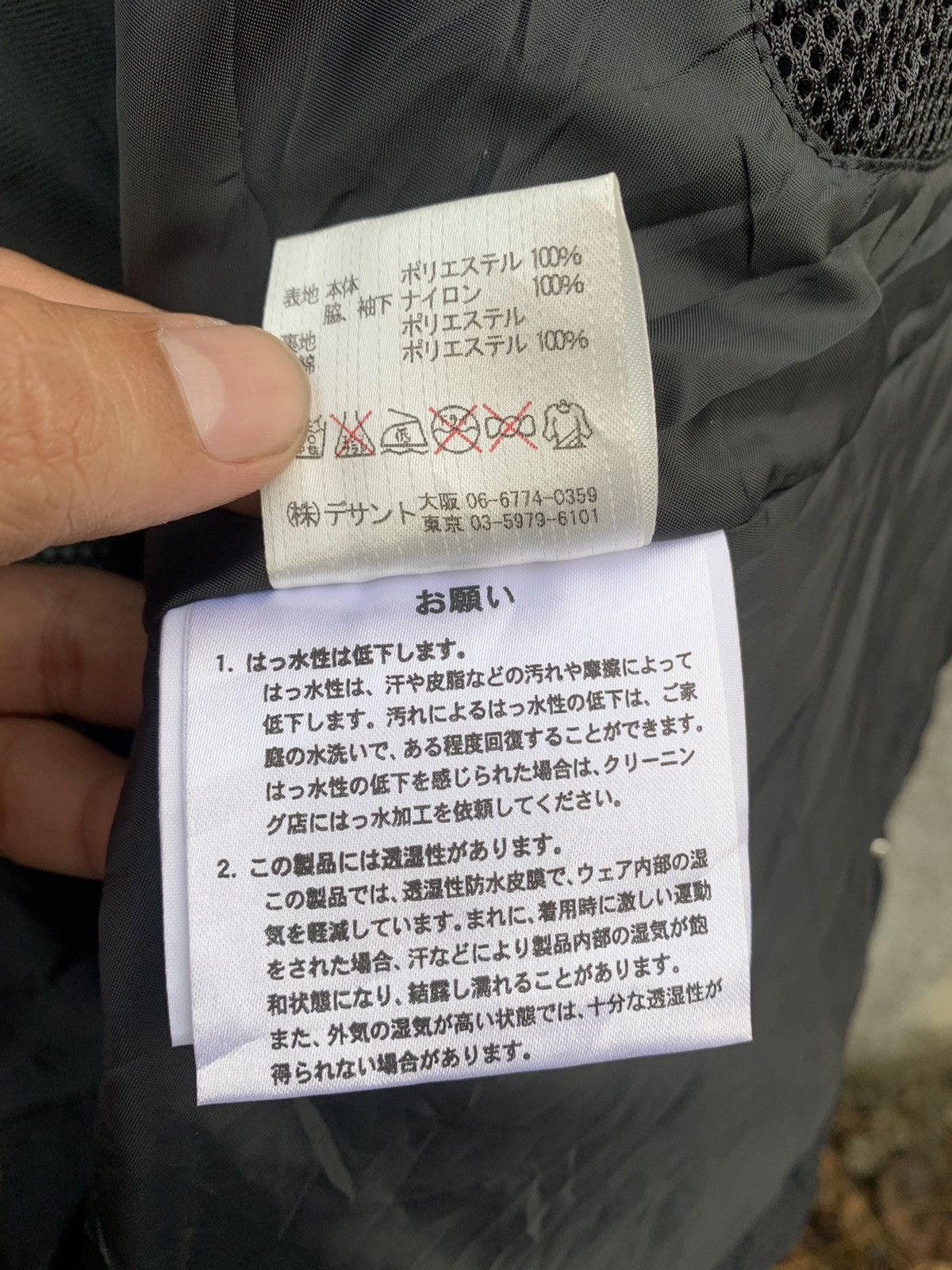 Descente × Japanese Brand Vintage Ski Descente Size US XL / EU 56 / 4 - 9 Thumbnail