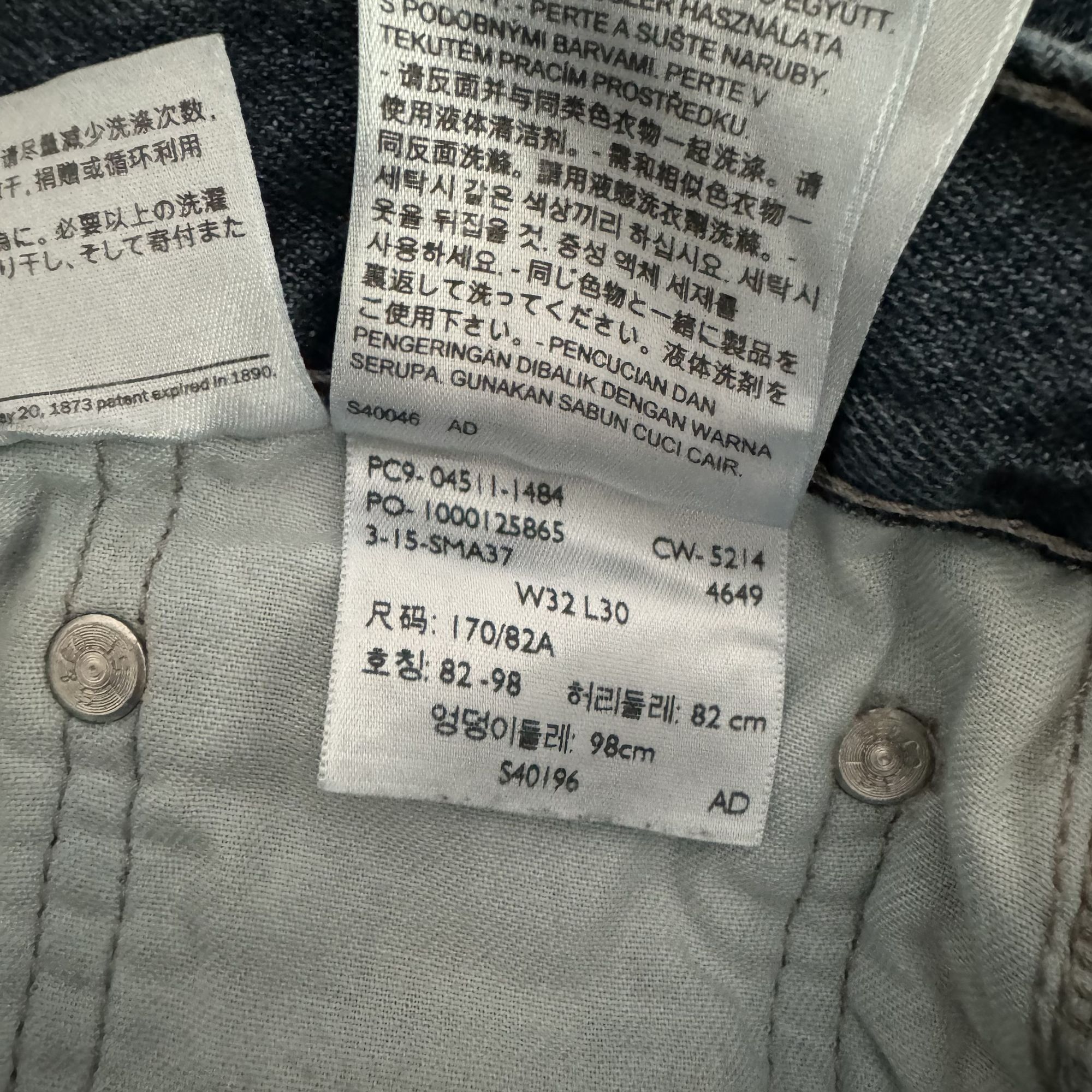 Levi's Levi's Strauss 511 Men's Jeans 32 Size US 32 / EU 48 - 6 Thumbnail