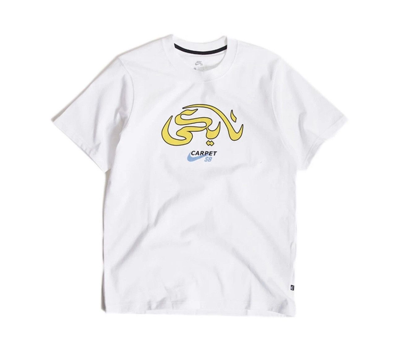 Nike Size Small Nike SB x Carpet Company Dunk T-Shirt DC0727-100 Size US S / EU 44-46 / 1 - 1 Thumbnail