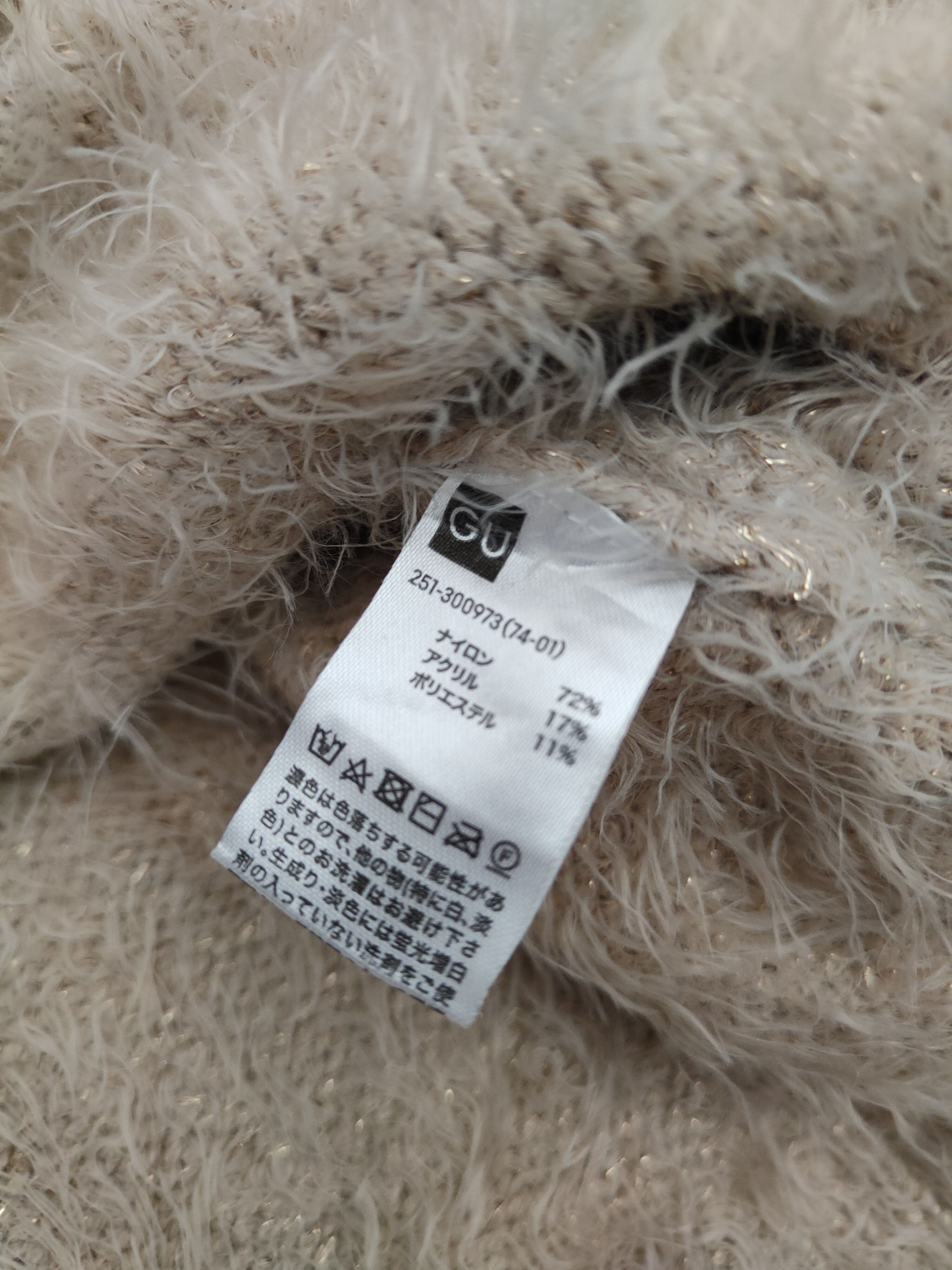 GU × Vintage GU Light Brown Fur Mohair Knitwear Rare item Size S / US 4 / IT 40 - 12 Thumbnail