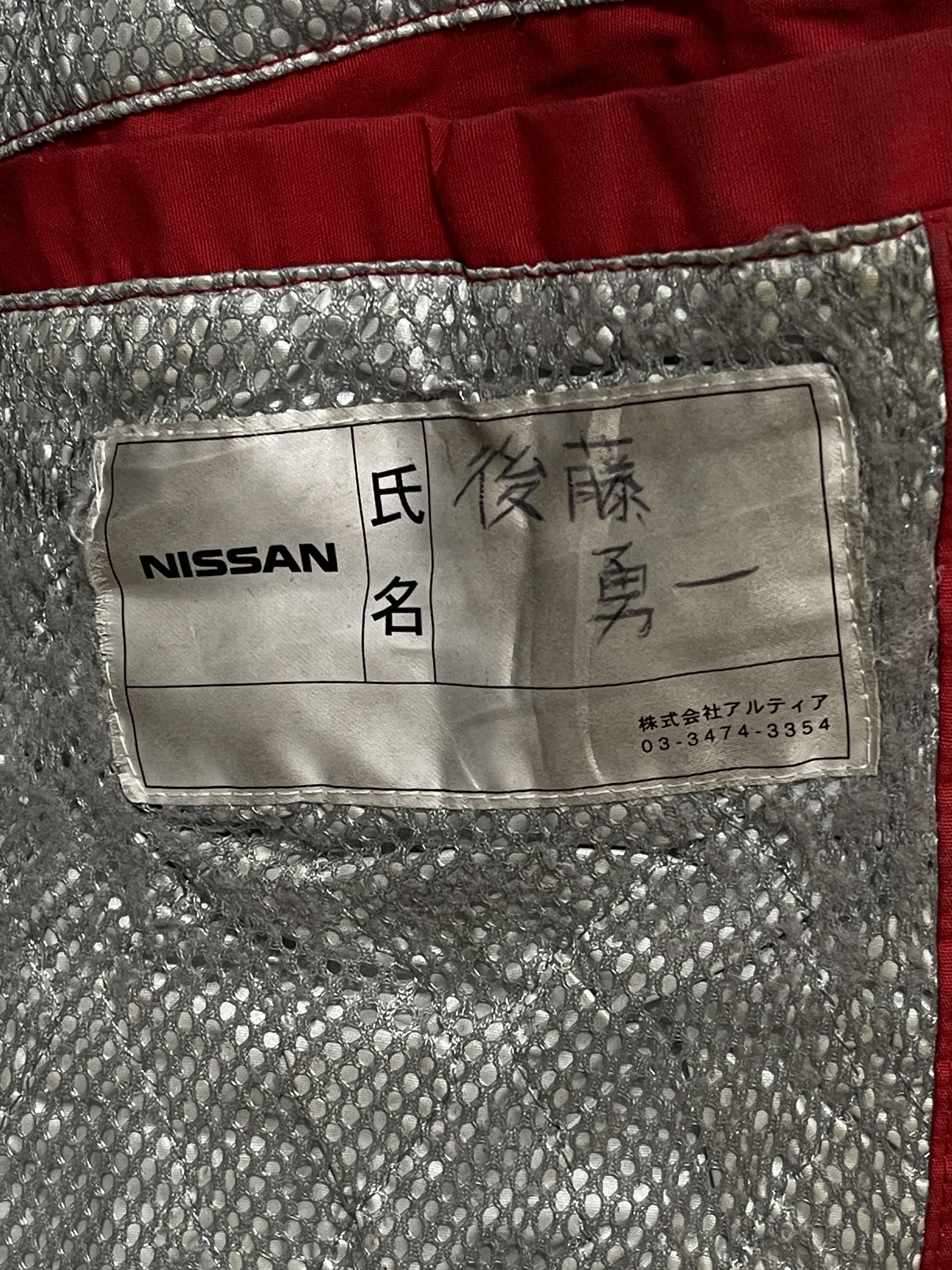 Other Vintage Racing Nissan Japan Motorsport Jacket Size US XL / EU 56 / 4 - 10 Thumbnail