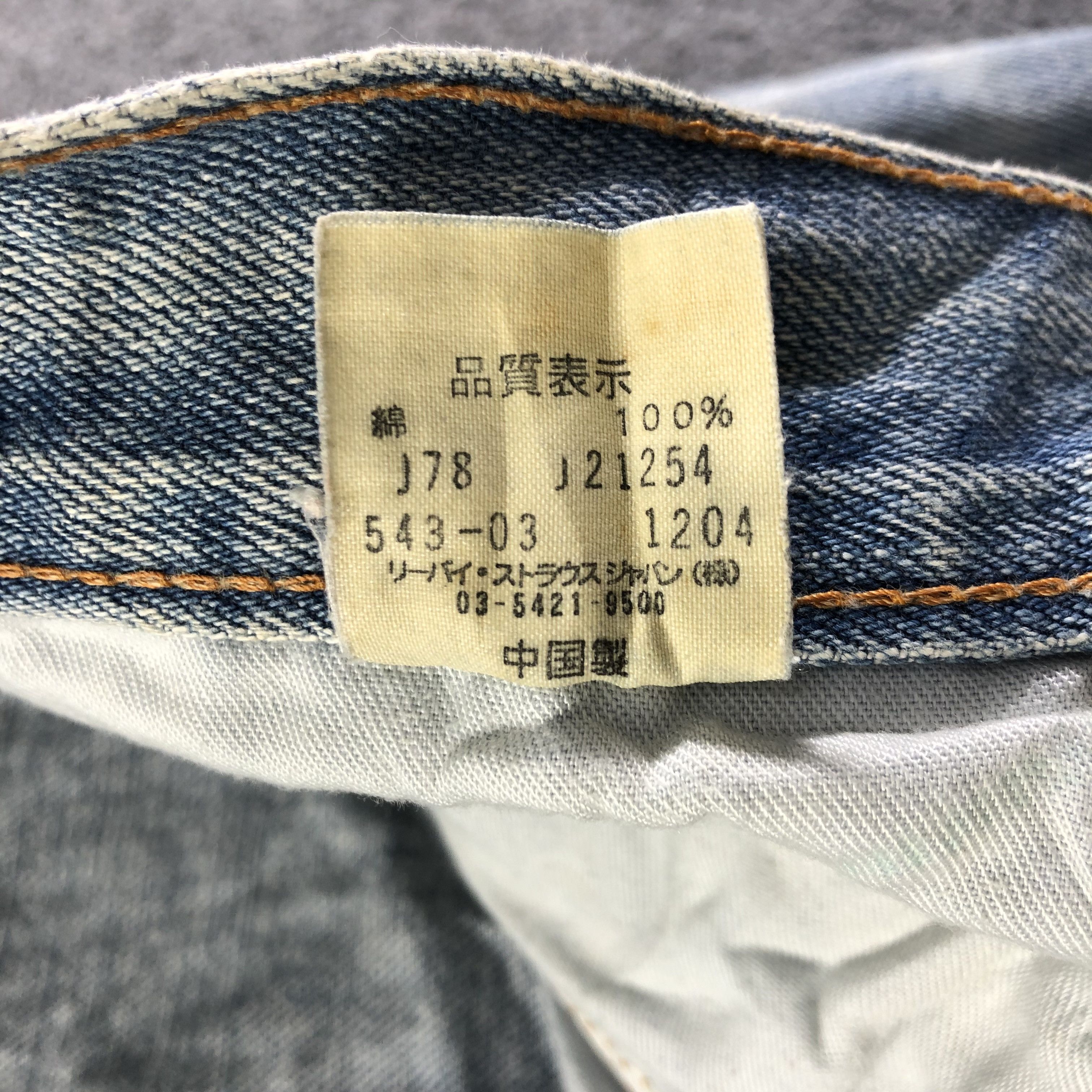 Levi's Vintage Light Wash Levis 543 Jeans-J3601 Size US 34 / EU 50 - 10 Thumbnail