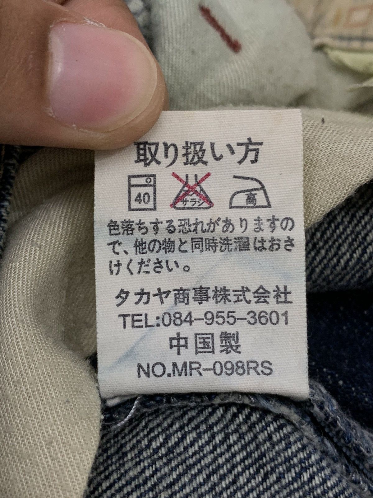 20471120 × Japanese Brand Sweet Camel Flare Kapital Style Whisker Distressed Denim Size US 28 / EU 44 - 20 Thumbnail