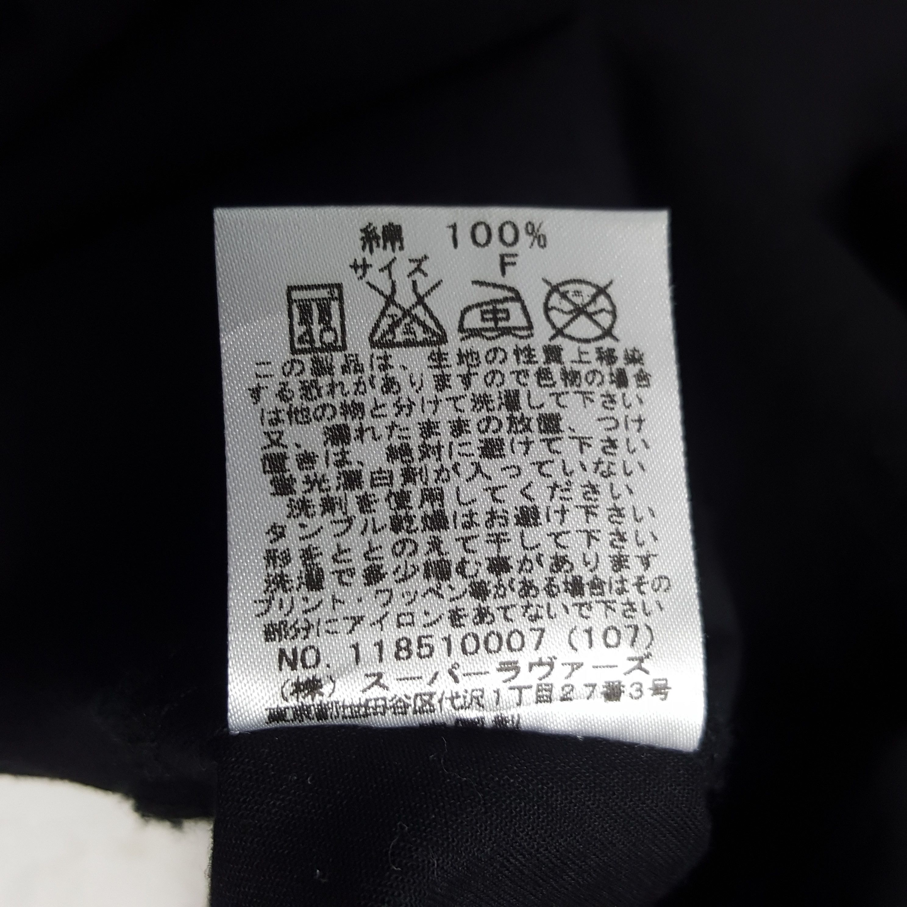 Vintage Vintage Super Lovers Long Jacket Size US S / EU 44-46 / 1 - 11 Thumbnail