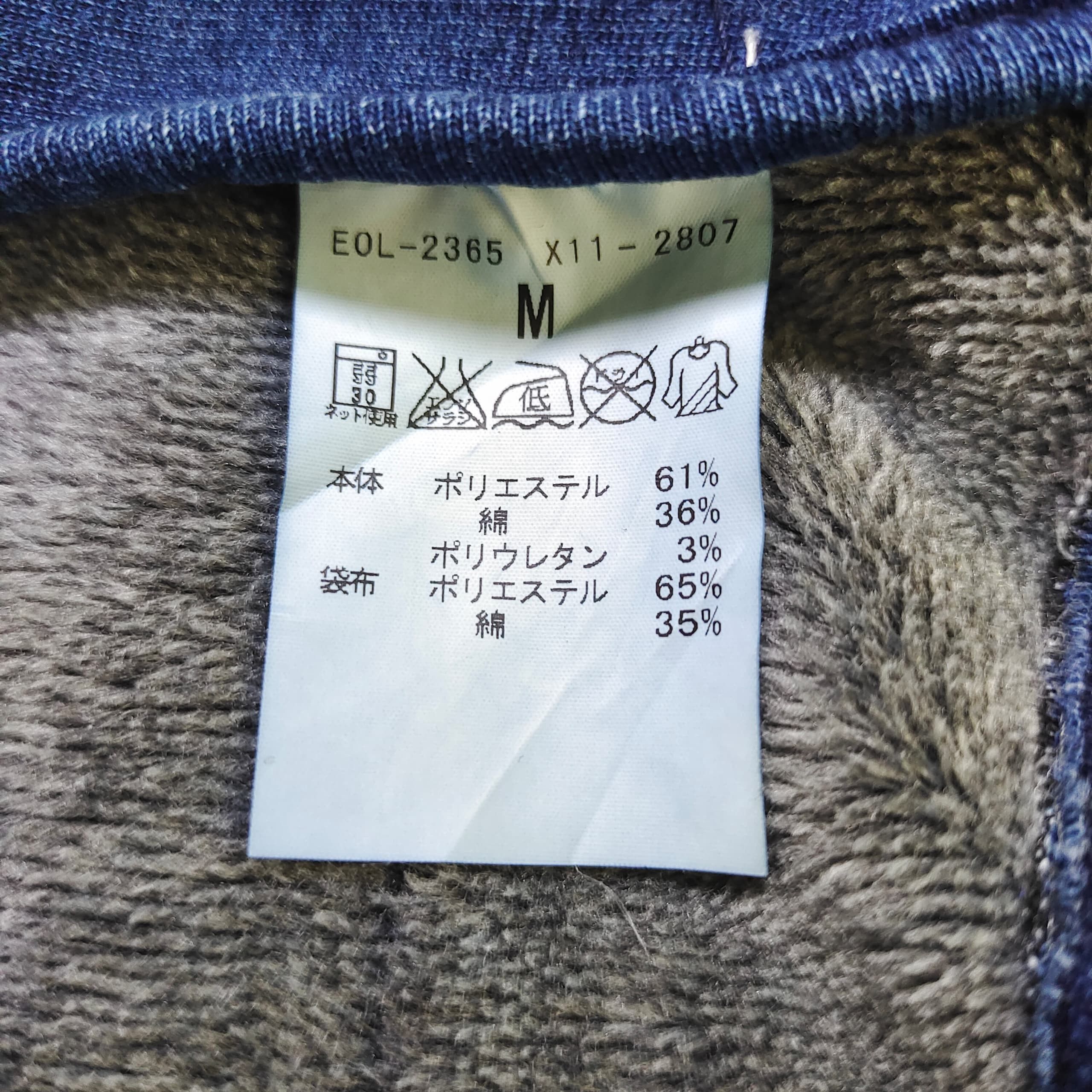 Edwin Vintage EDWIN BLAZER Indigo Blue Sweat Blazer Size 38R - 8 Thumbnail