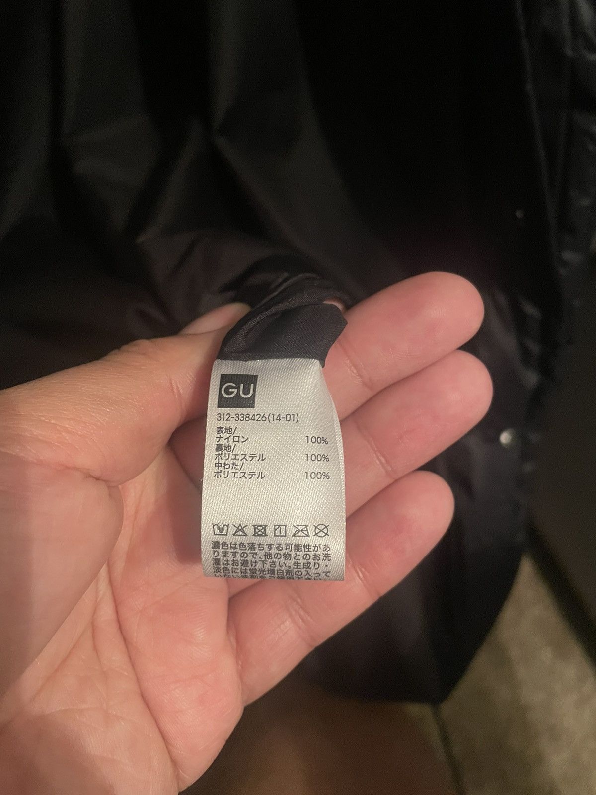 GU × Undercover Undercover x GU Padded Flower Parka Size M Size US M / EU 48-50 / 2 - 6 Thumbnail