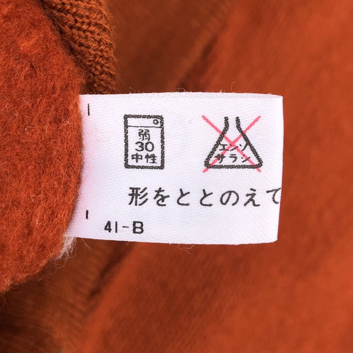 Japanese Brand Japanese Brand Men’s UOMO KOSUGI Wool Sweatshirts Size US M / EU 48-50 / 2 - 10 Thumbnail