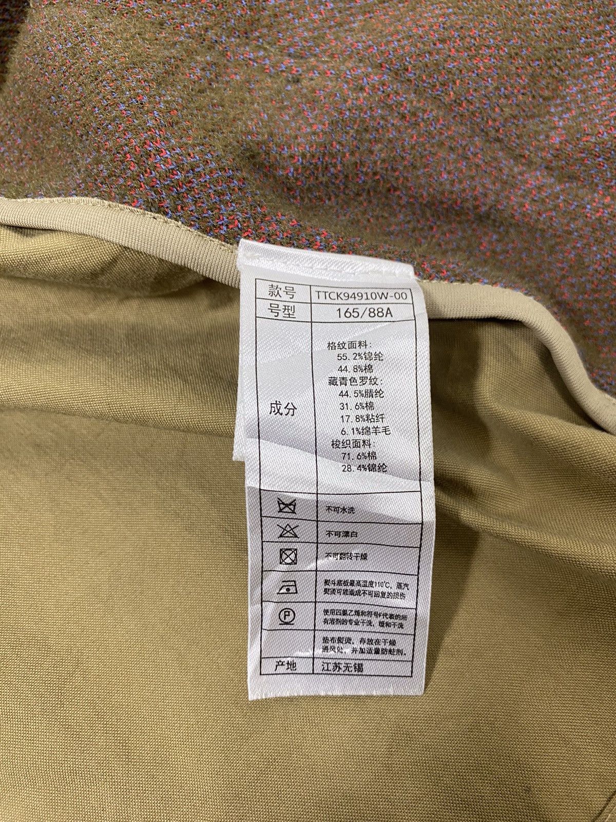 Japanese Brand A02 Rare - Teenie Weenie Cardigan Size L / US 10 / IT 46 - 13 Thumbnail