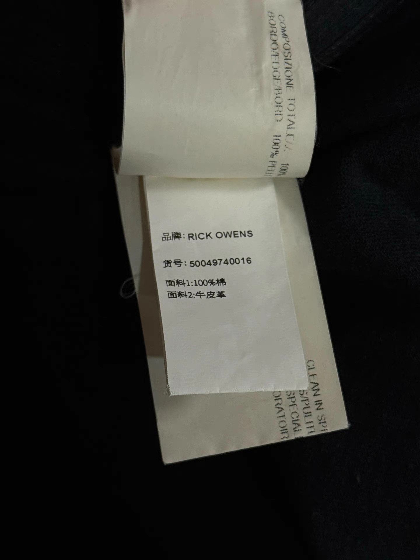 Rick Owens Rick Owens 15SS mainline zip sweatshirt jacket Size US S / EU 44-46 / 1 - 7 Thumbnail