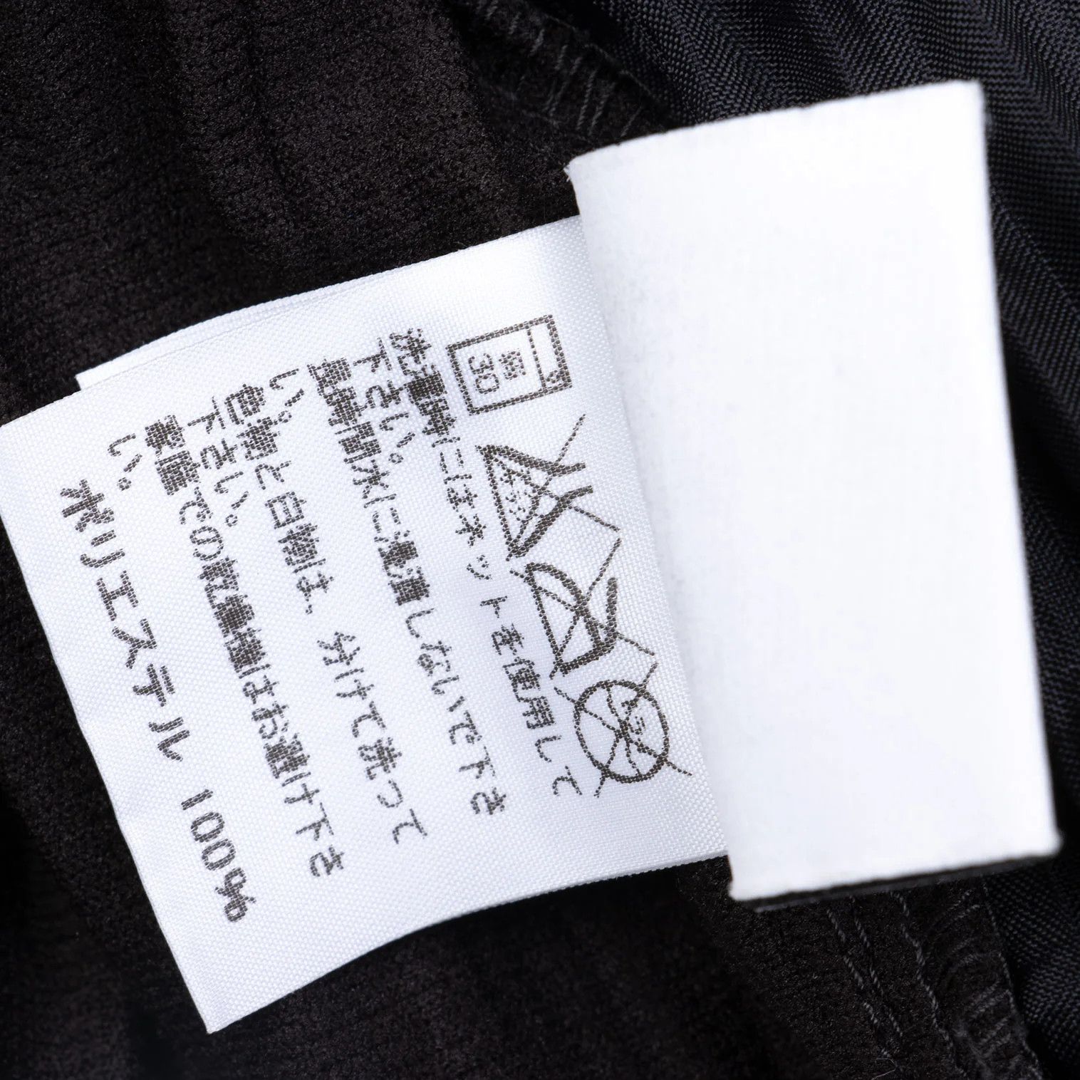 Issey Miyake Pleats Pants in Dark Brown with Minor Wear Size US 38 / EU 54 - 11 Thumbnail