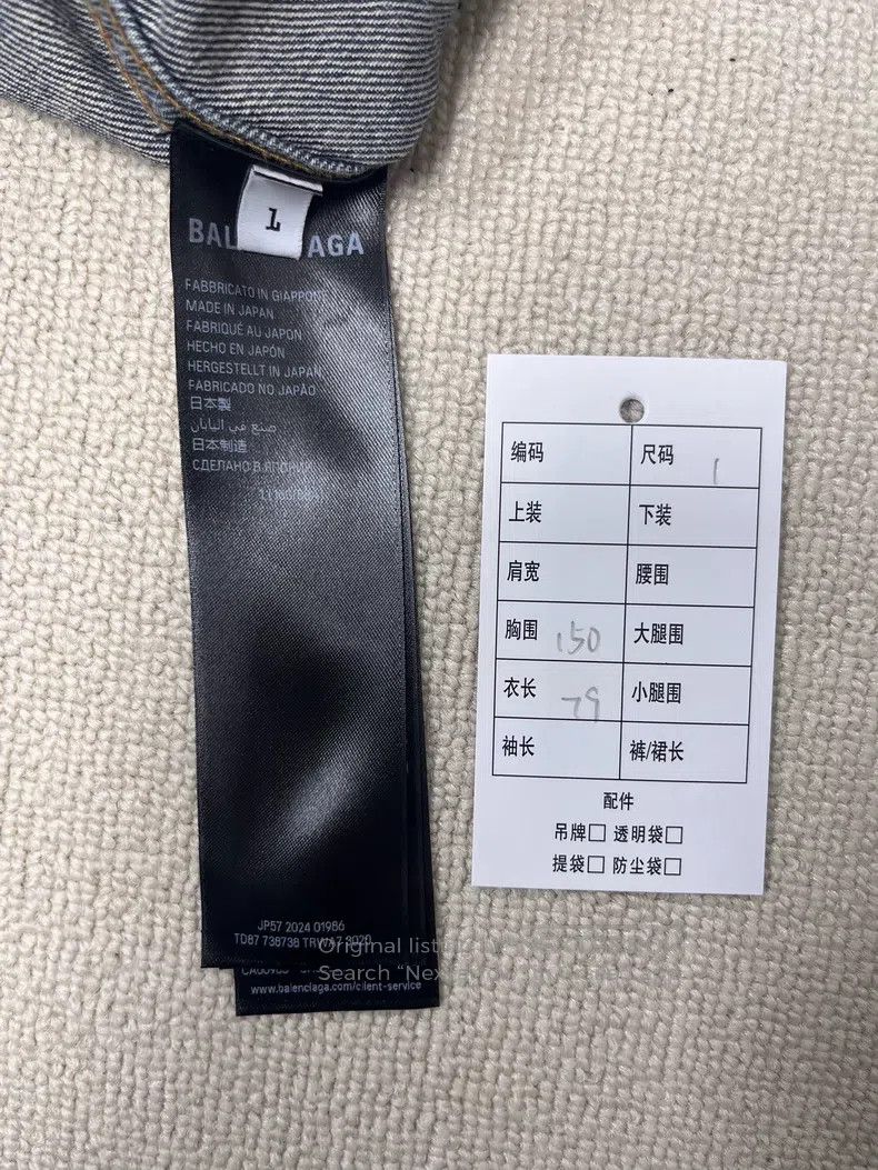 Balenciaga Balenciaga Collar Washed Single Breasted Loose Long Sleeve Size S / US 4 / IT 40 - 5 Thumbnail
